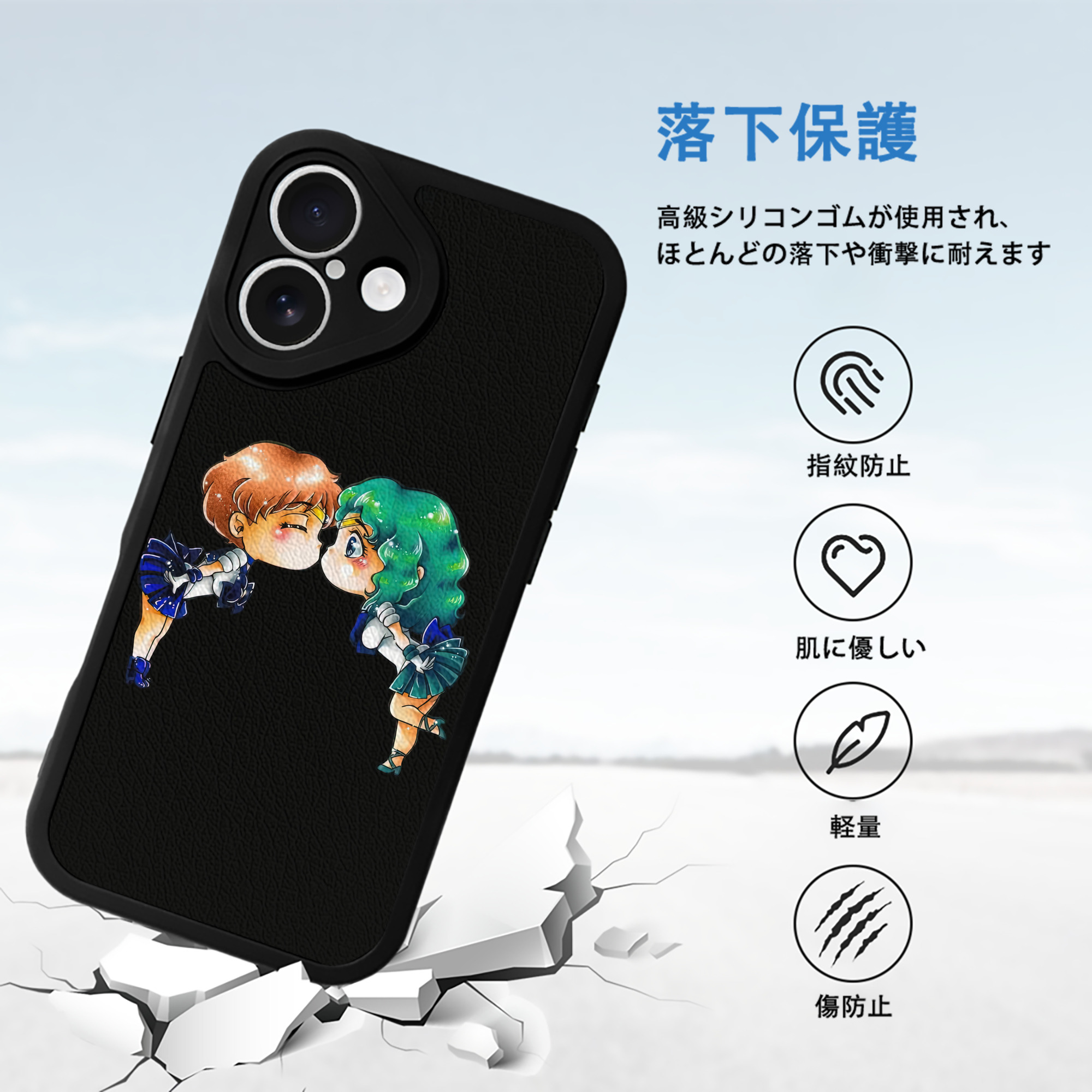 美少女戦士セーラームーン 天王はるか Sailor Moon Tenoh Haruka 【iPhone 16シリーズ対応】シリコンスマホケース（レザー調） 材質：シリコン