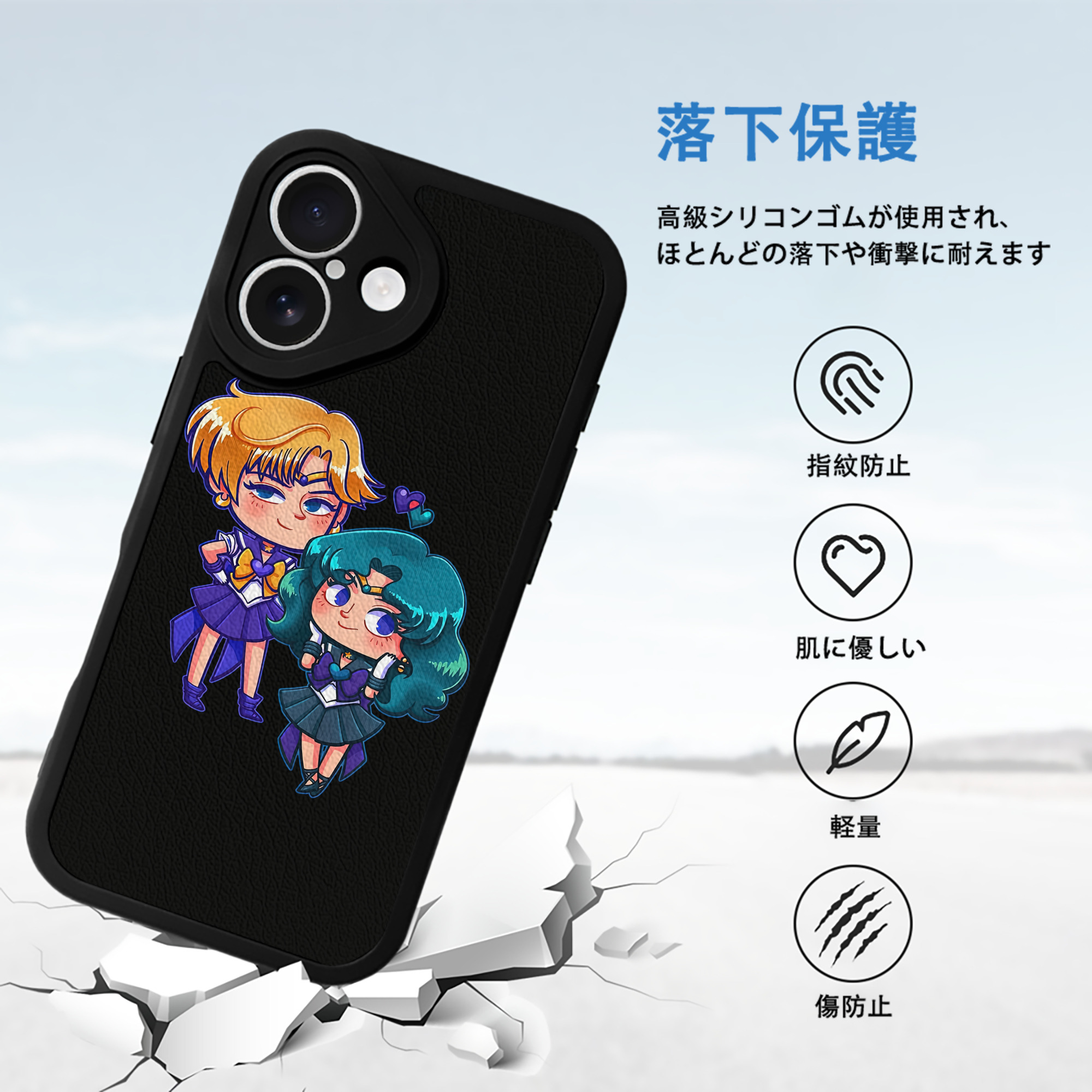 美少女戦士セーラームーン 天王はるか Sailor Moon Tenoh Haruka 【iPhone 16シリーズ対応】シリコンスマホケース（レザー調） 材質：シリコン