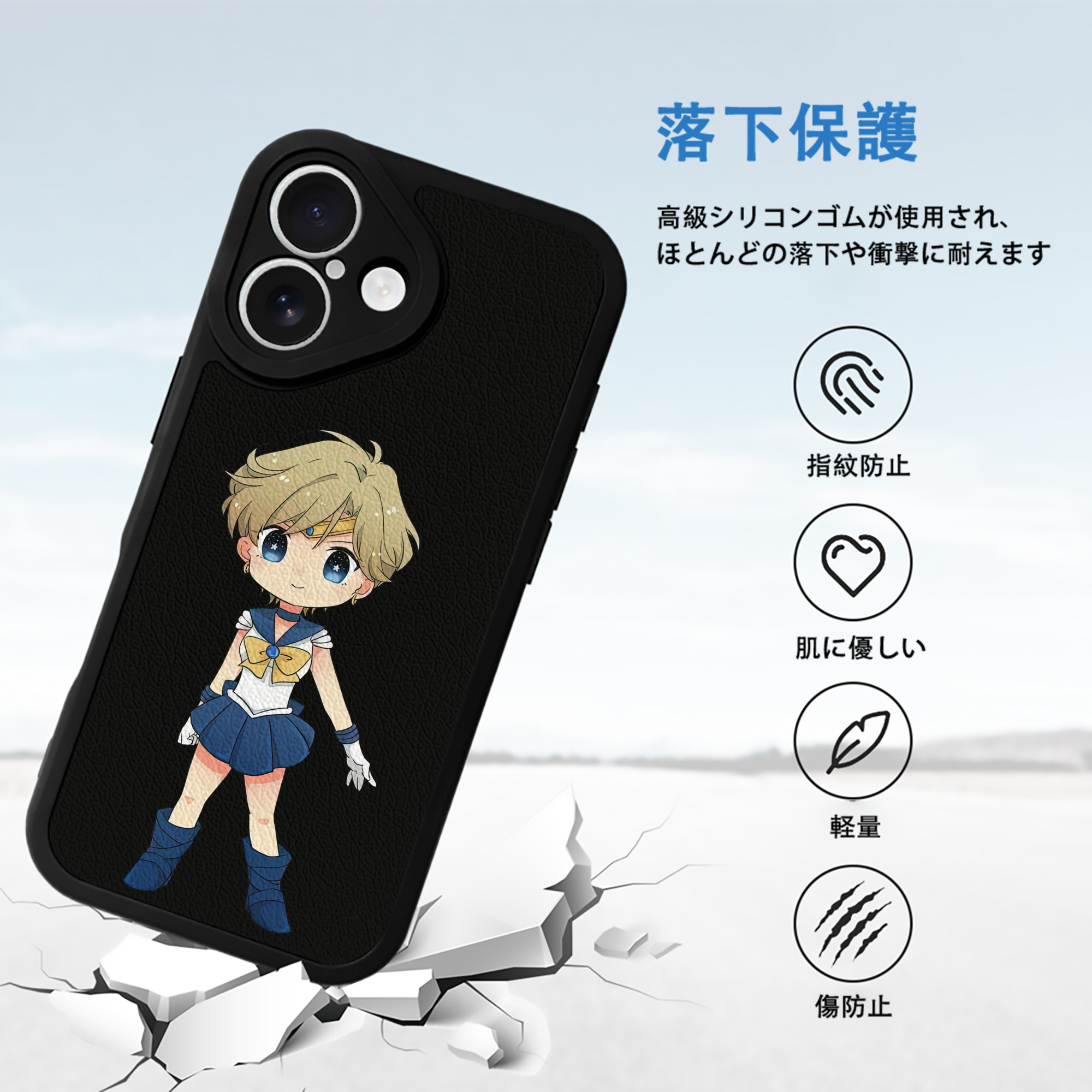 美少女戦士セーラームーン 天王はるか Sailor Moon Tenoh Haruka 【iPhone 16シリーズ対応】シリコンスマホケース（レザー調） 材質：シリコン
