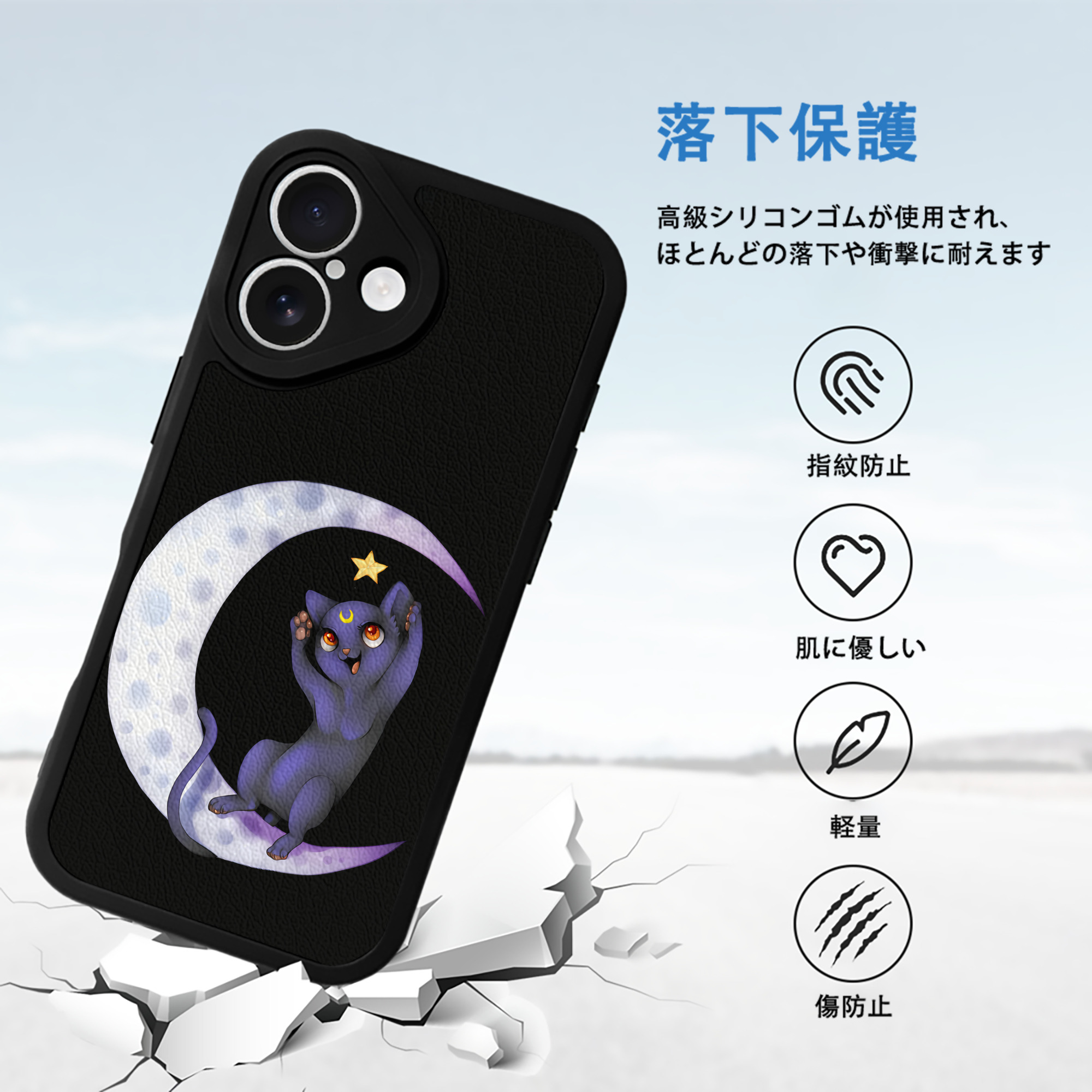 美少女戦士セーラームーン Sailor Moon 【iPhone 16シリーズ対応】シリコンスマホケース（レザー調） 材質：シリコン