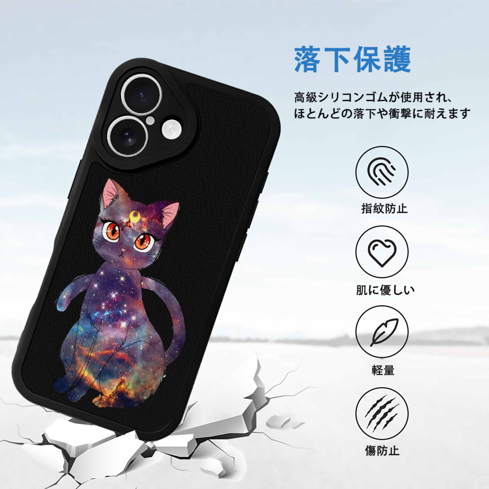 美少女戦士セーラームーン Sailor Moon 【iPhone 16シリーズ対応】シリコンスマホケース（レザー調） 材質：シリコン