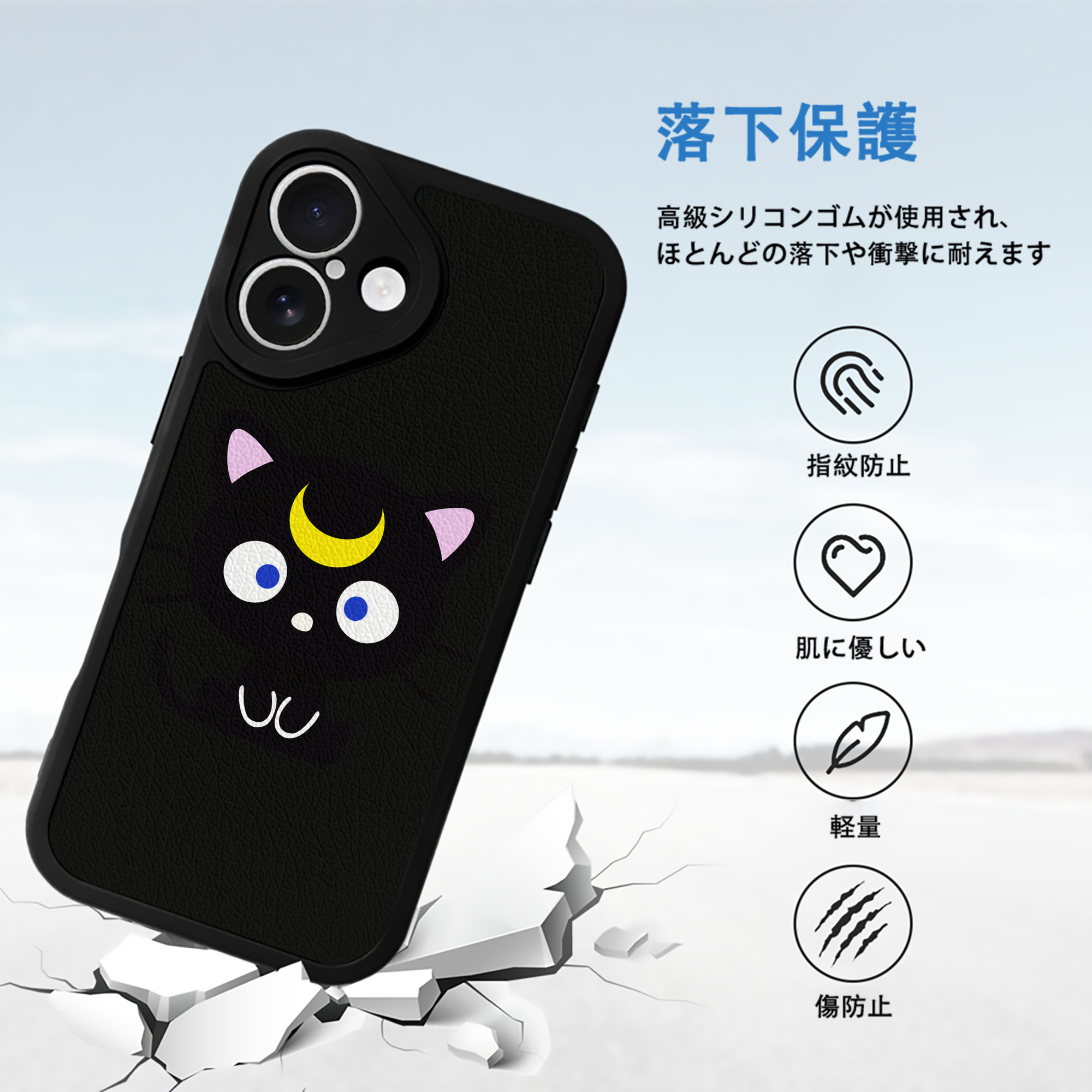 美少女戦士セーラームーン Sailor Moon 【iPhone 16シリーズ対応】シリコンスマホケース（レザー調） 材質：シリコン