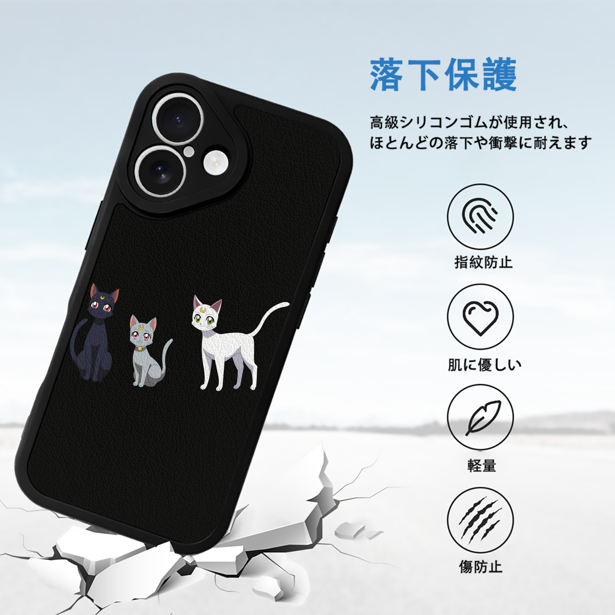美少女戦士セーラームーン Sailor Moon 【iPhone 16シリーズ対応】シリコンスマホケース（レザー調） 材質：シリコン