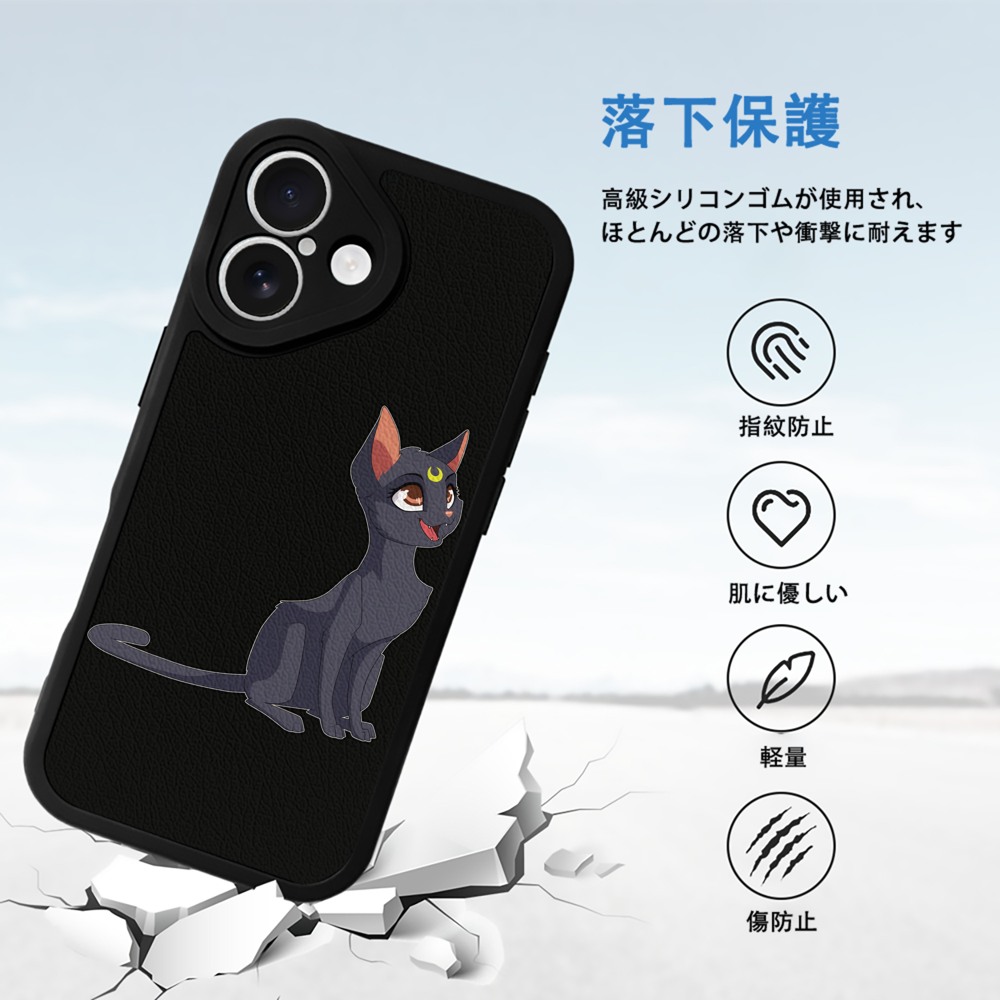 美少女戦士セーラームーン Sailor Moon 【iPhone 16シリーズ対応】シリコンスマホケース（レザー調） 材質：シリコン