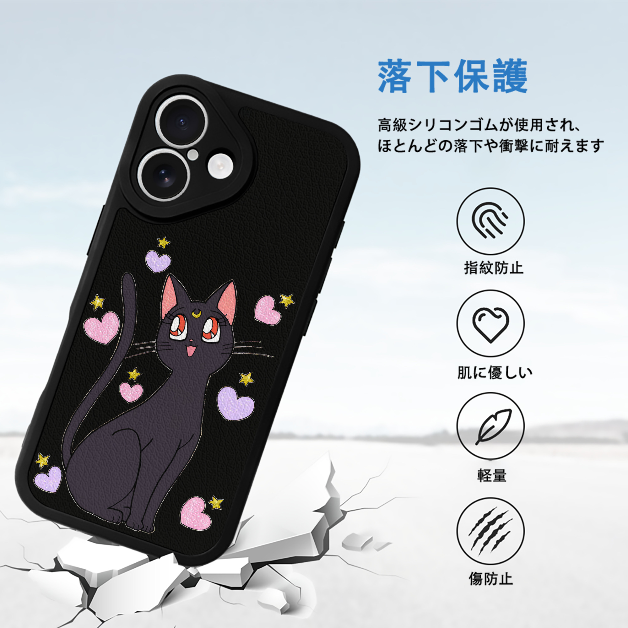 美少女戦士セーラームーン Sailor Moon 【iPhone 16シリーズ対応】シリコンスマホケース（レザー調） 材質：シリコン