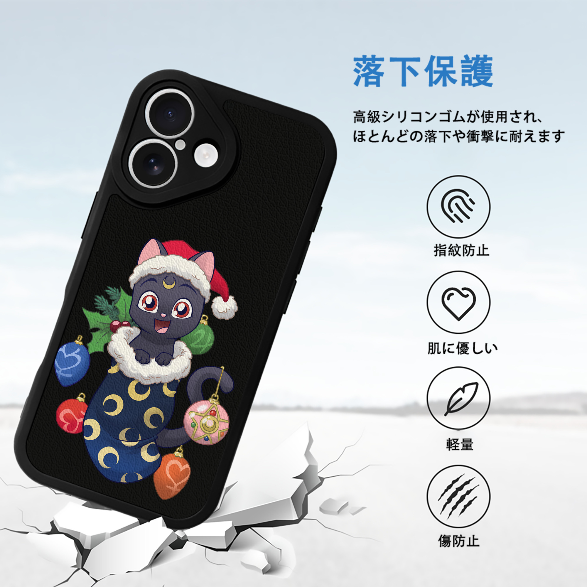 美少女戦士セーラームーン Sailor Moon 【iPhone 16シリーズ対応】シリコンスマホケース（レザー調） 材質：シリコン