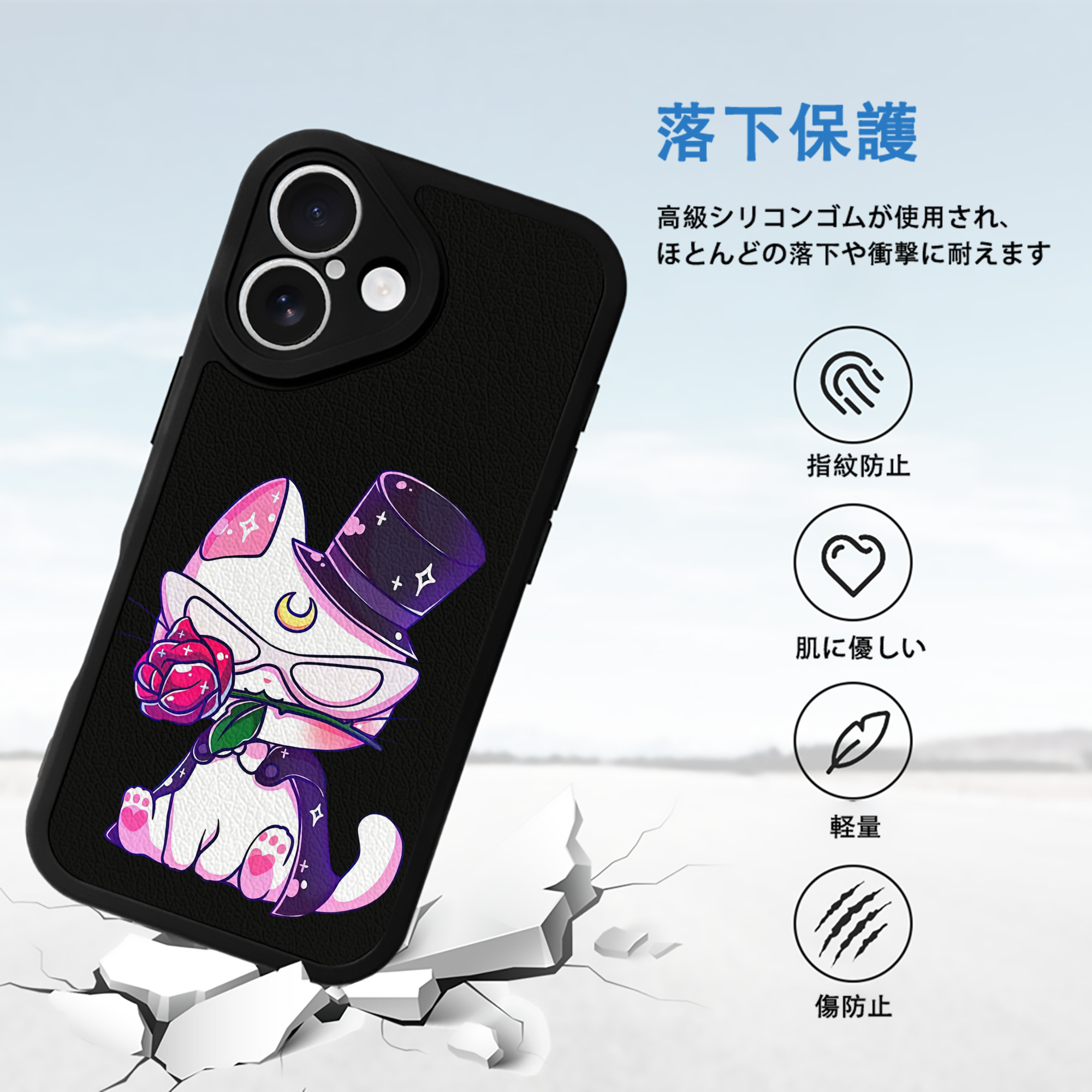 美少女戦士セーラームーン Sailor Moon 【iPhone 16シリーズ対応】シリコンスマホケース（レザー調） 材質：シリコン