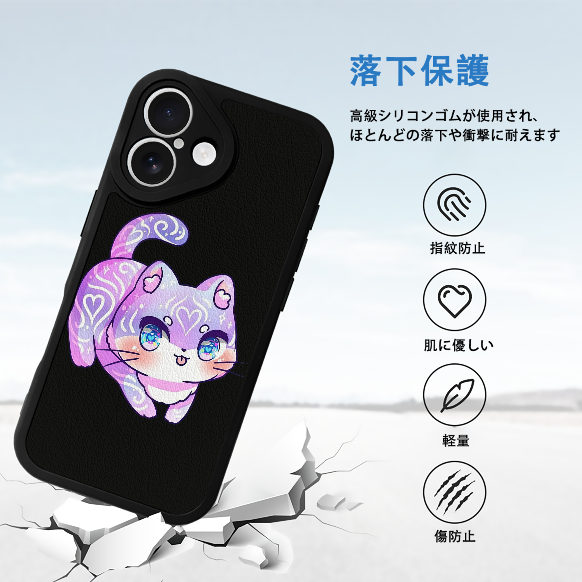 美少女戦士セーラームーン Sailor Moon 【iPhone 16シリーズ対応】シリコンスマホケース（レザー調） 材質：シリコン
