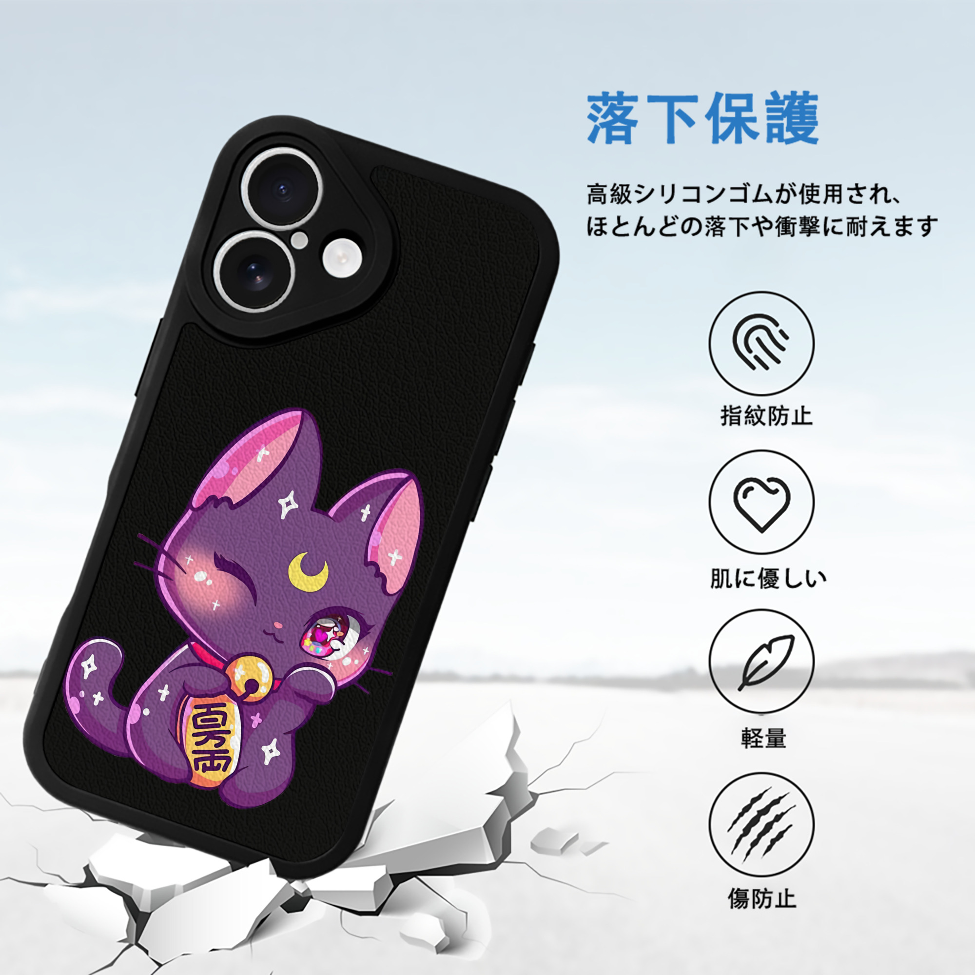 美少女戦士セーラームーン Sailor Moon 【iPhone 16シリーズ対応】シリコンスマホケース（レザー調） 材質：シリコン
