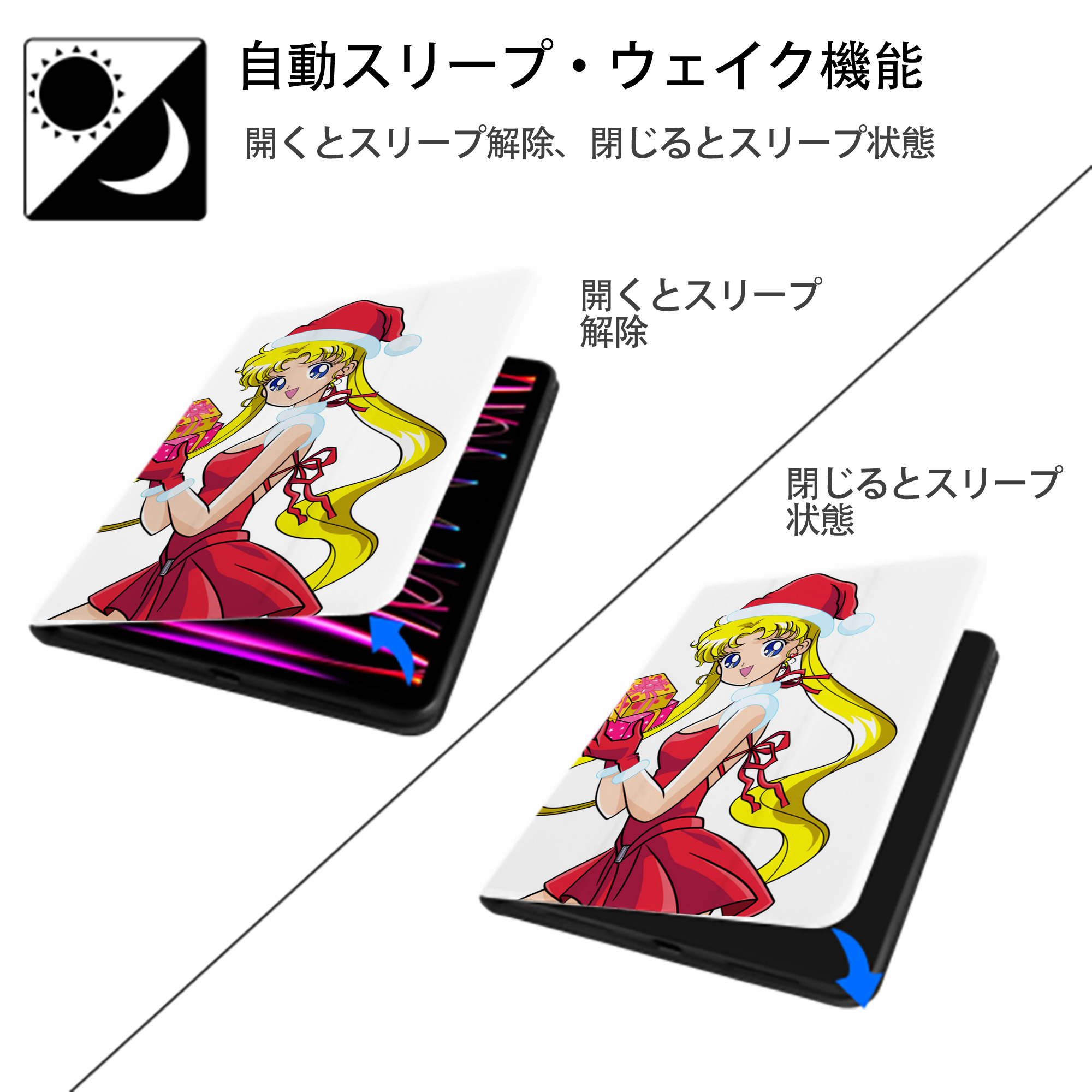 美少女戦士セーラームーン 月野 うさぎ つきの うさぎ Sailor Moon Tsukino Usagi IPad ケース ペン収納付き 三つ折りスタンド PUレザー×シリコン 対応機種9.5/10.5/10.9インチ