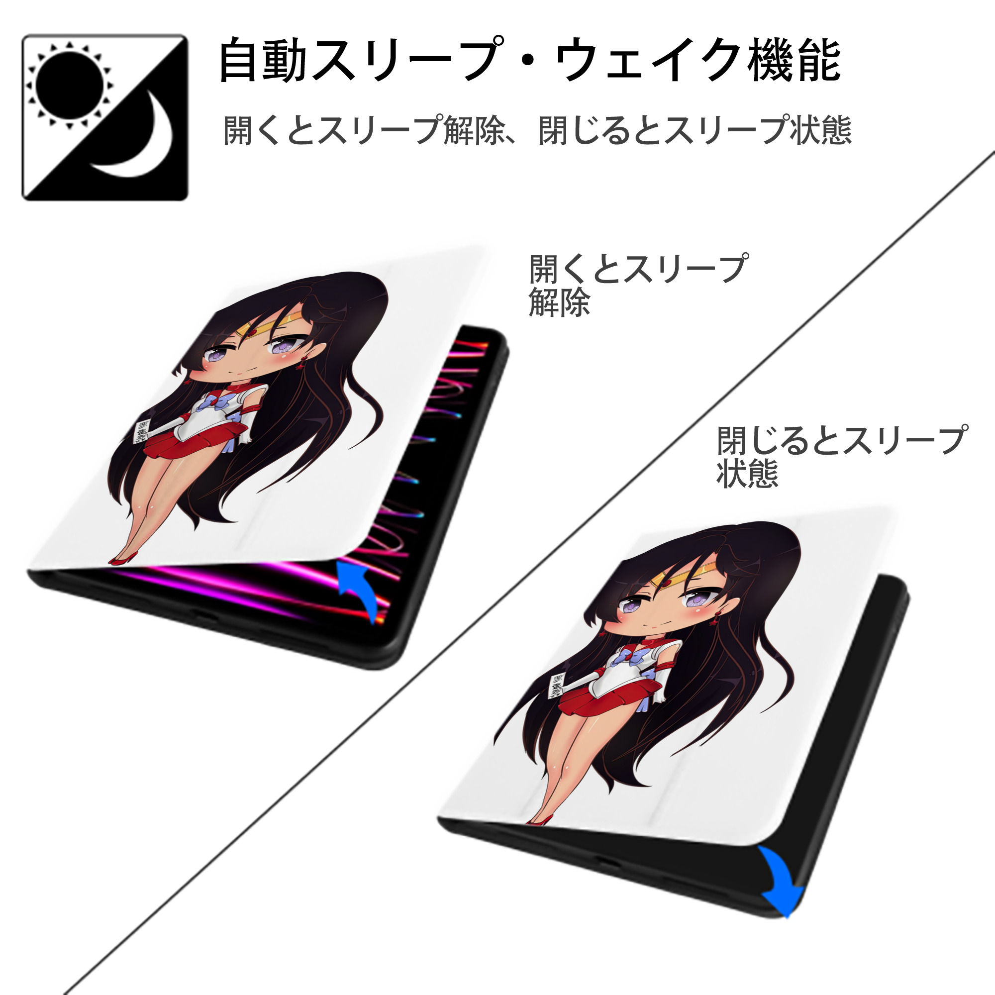 美少女戦士セーラームーン 火野レイ ひの レイ Sailor Moon Hino Rei （セーラーマーズ,Sailor Mars） IPad ケース ペン収納付き 三つ折りスタンド PUレザー×シリコン 対応機種9.5/10.5/10.9インチ