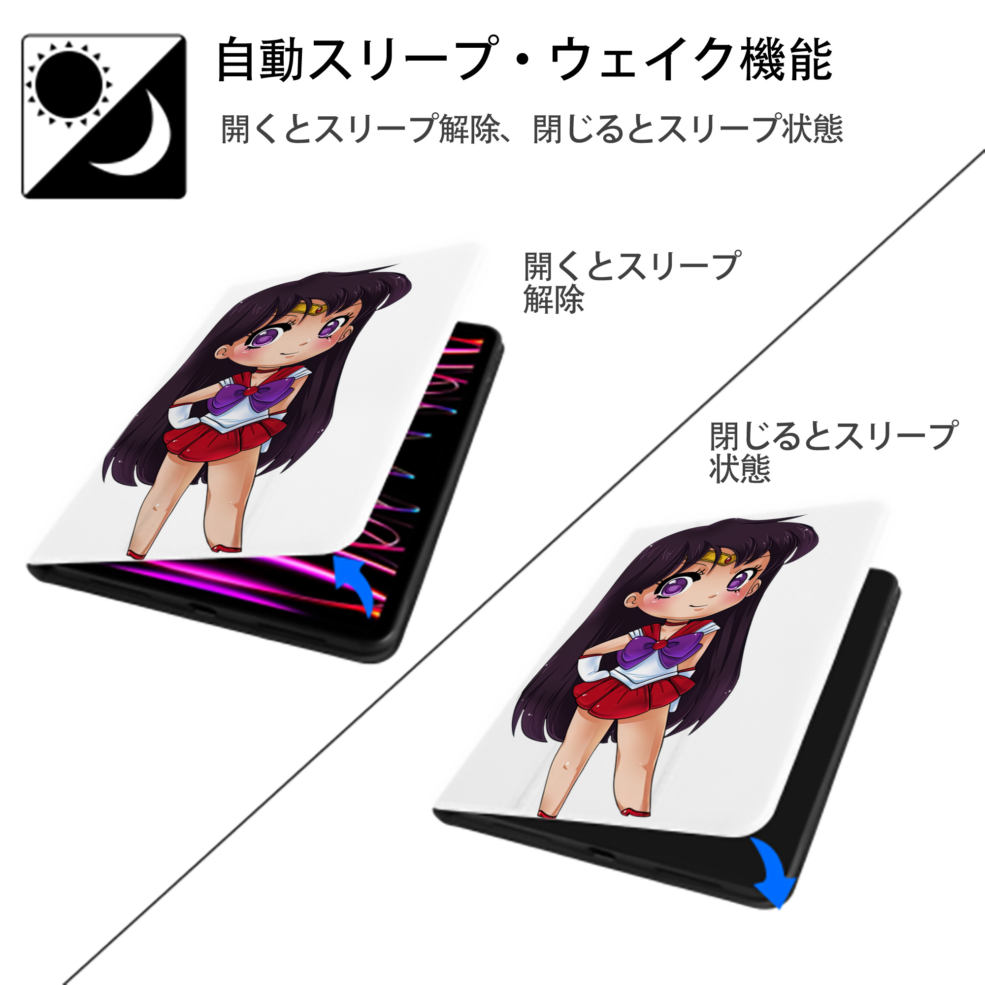 美少女戦士セーラームーン 火野レイ ひの レイ Sailor Moon Hino Rei （セーラーマーズ,Sailor Mars） IPad ケース ペン収納付き 三つ折りスタンド PUレザー×シリコン 対応機種9.5/10.5/10.9インチ