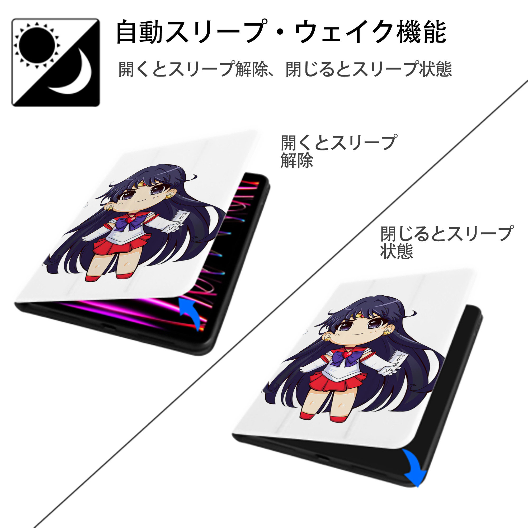 美少女戦士セーラームーン 火野レイ ひの レイ Sailor Moon Hino Rei （セーラーマーズ,Sailor Mars） IPad ケース ペン収納付き 三つ折りスタンド PUレザー×シリコン 対応機種9.5/10.5/10.9インチ