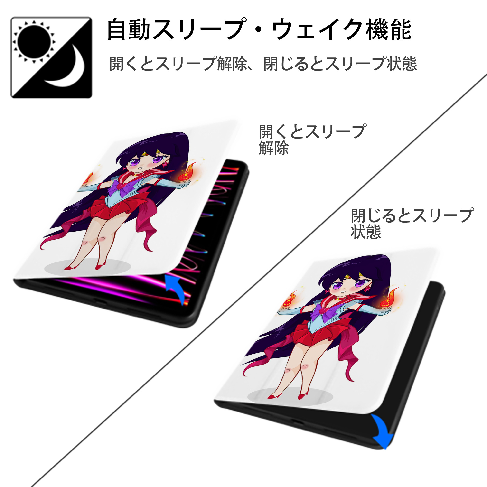美少女戦士セーラームーン 火野レイ ひの レイ Sailor Moon Hino Rei （セーラーマーズ,Sailor Mars） IPad ケース ペン収納付き 三つ折りスタンド PUレザー×シリコン 対応機種9.5/10.5/10.9インチ
