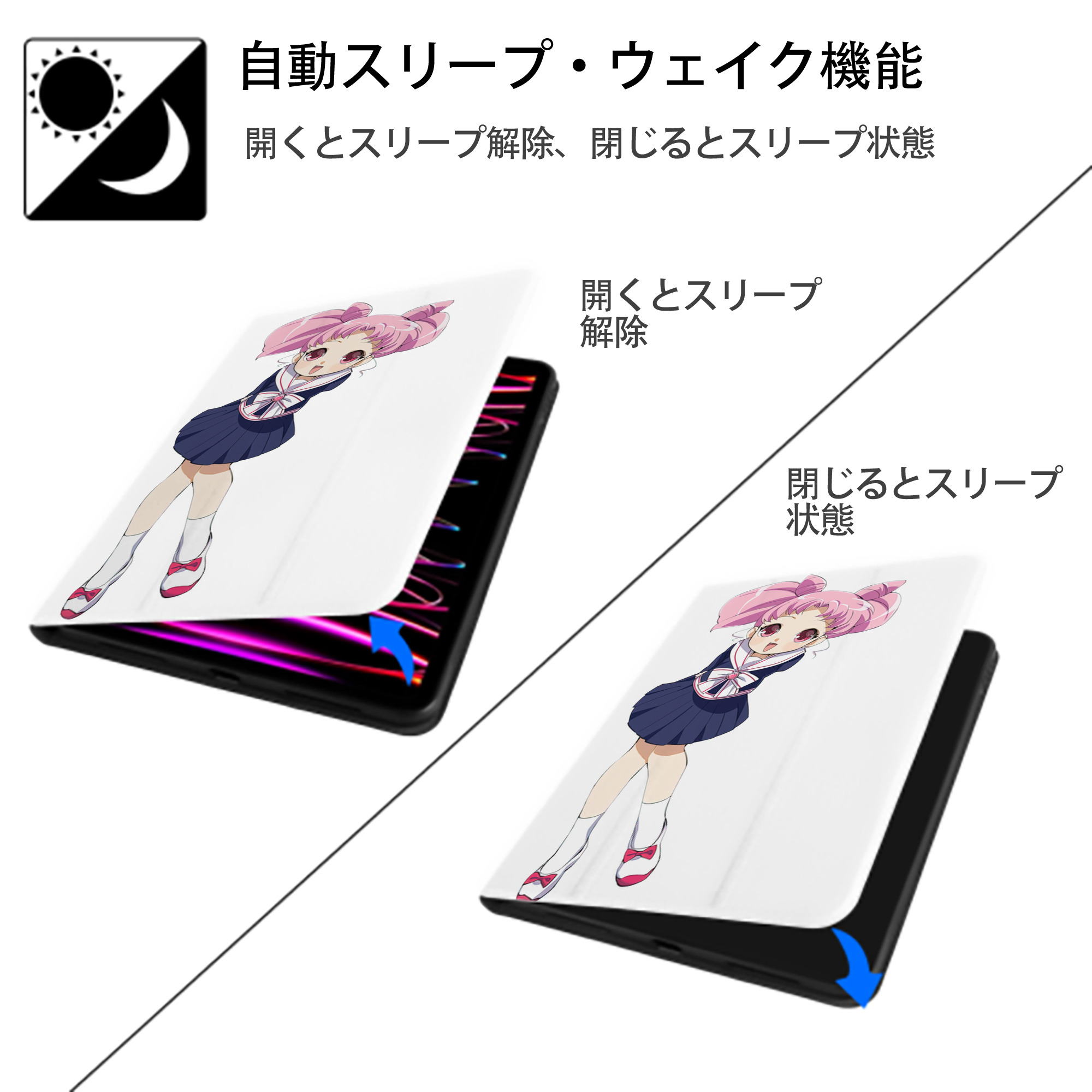 美少女戦士セーラームーン ちびうさ Sailor Moon Chibiusa Tsukino Usagi Small Lady Serenity IPad ケース ペン収納付き 三つ折りスタンド PUレザー×シリコン 対応機種9.5/10.5/10.9インチ