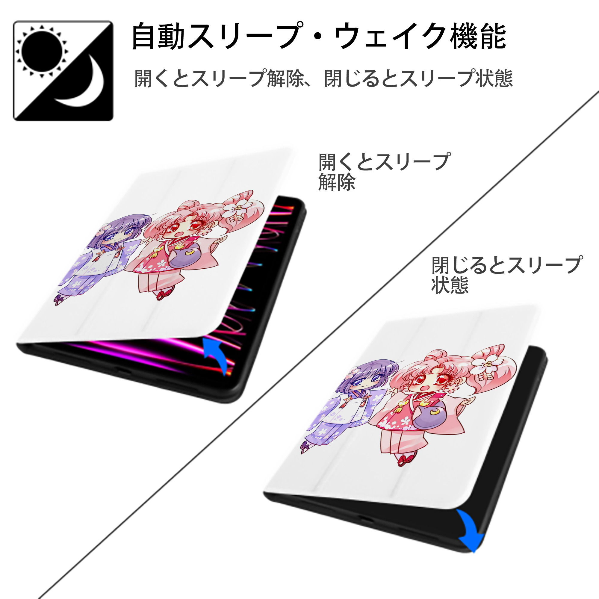 美少女戦士セーラームーン ちびうさ Sailor Moon Chibiusa Tsukino Usagi Small Lady Serenity IPad ケース ペン収納付き 三つ折りスタンド PUレザー×シリコン 対応機種9.5/10.5/10.9インチ