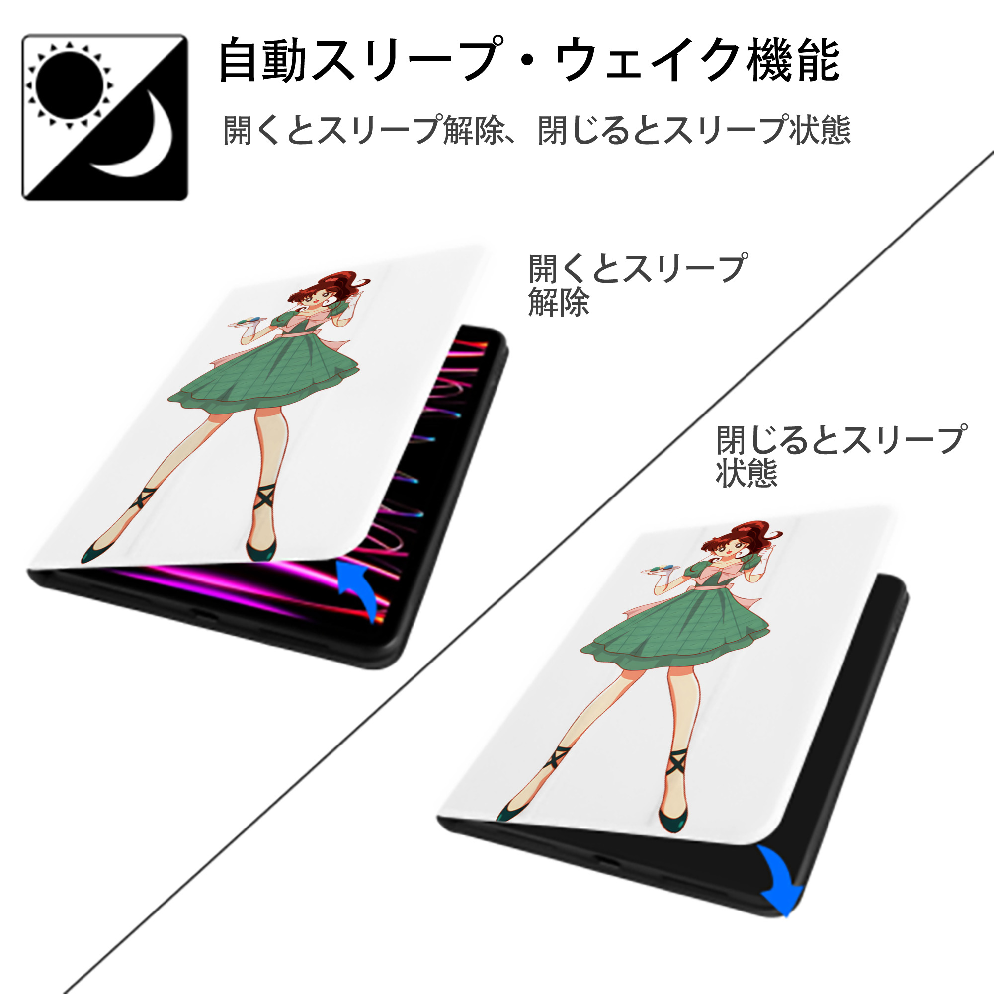 美少女戦士セーラームーン 木野 まこと きの まこと Sailor Moon Kino Makoto （セーラージュピター；Sailor Jupiter） IPad ケース ペン収納付き 三つ折りスタンド PUレザー×シリコン 対応機種9.5/10.5/10.9インチ