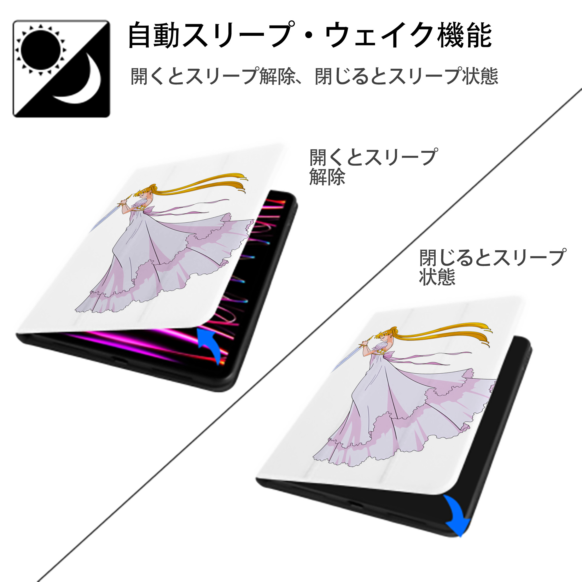 美少女戦士セーラームーン 愛野 美奈子 あいの みなこ Sailor Moon Aino Minako IPad ケース ペン収納付き 三つ折りスタンド PUレザー×シリコン 対応機種9.5/10.5/10.9インチ