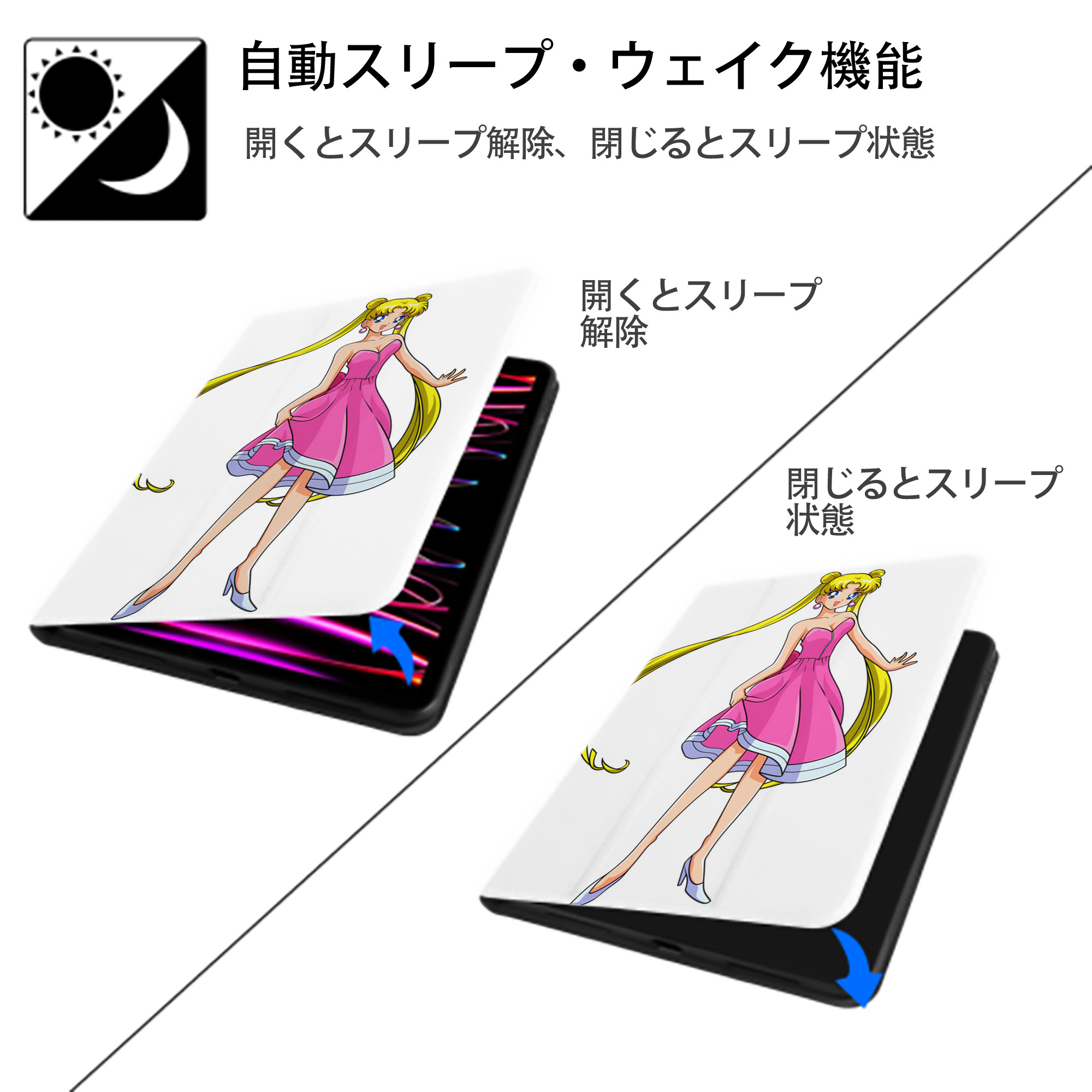 美少女戦士セーラームーン 愛野 美奈子 あいの みなこ Sailor Moon Aino Minako IPad ケース ペン収納付き 三つ折りスタンド PUレザー×シリコン 対応機種9.5/10.5/10.9インチ