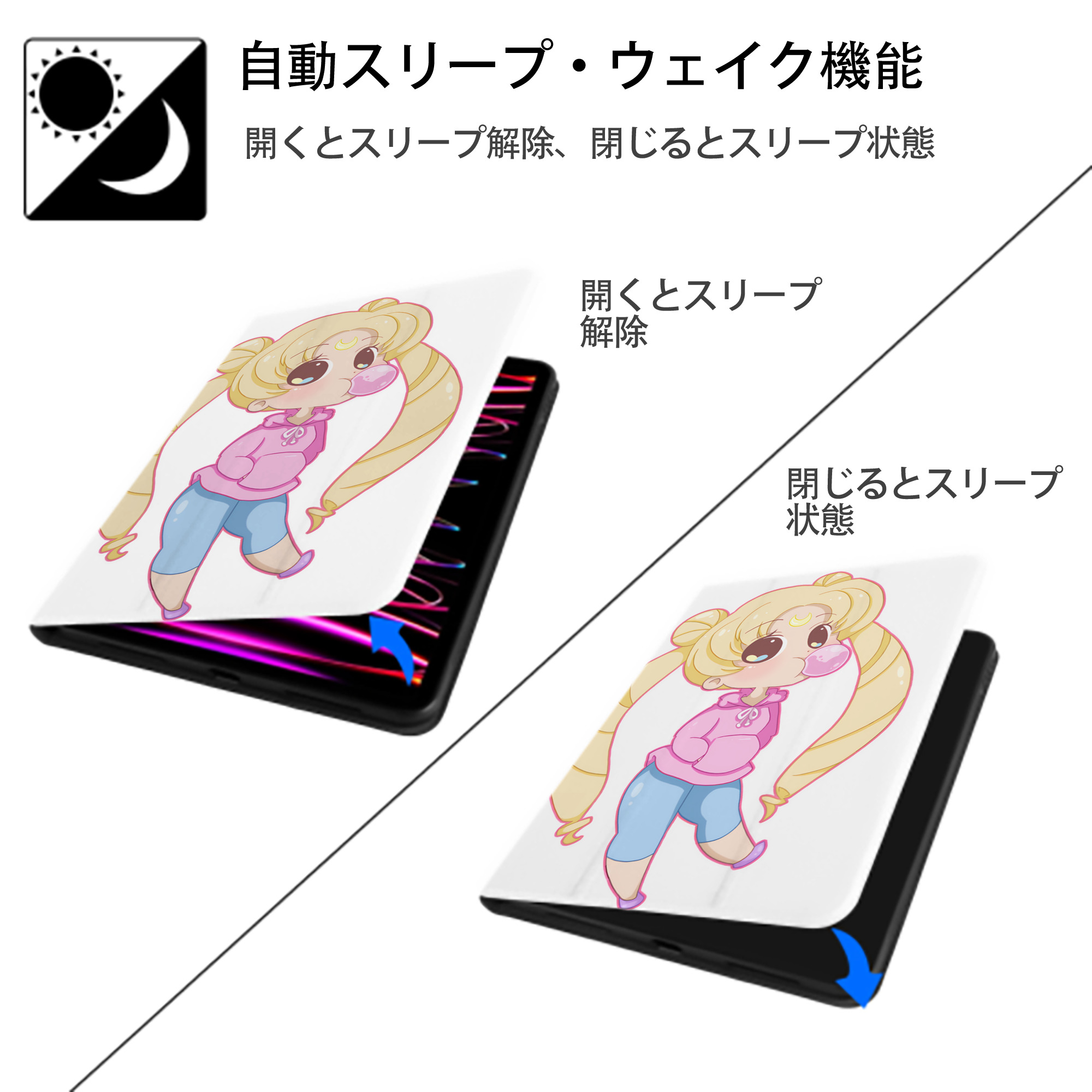 美少女戦士セーラームーン 愛野 美奈子 あいの みなこ Sailor Moon Aino Minako IPad ケース ペン収納付き 三つ折りスタンド PUレザー×シリコン 対応機種9.5/10.5/10.9インチ