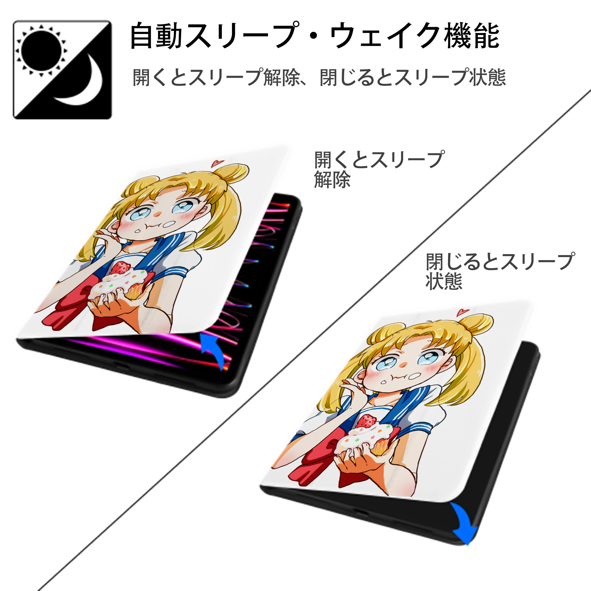 美少女戦士セーラームーン 愛野 美奈子 あいの みなこ Sailor Moon Aino Minako IPad ケース ペン収納付き 三つ折りスタンド PUレザー×シリコン 対応機種9.5/10.5/10.9インチ