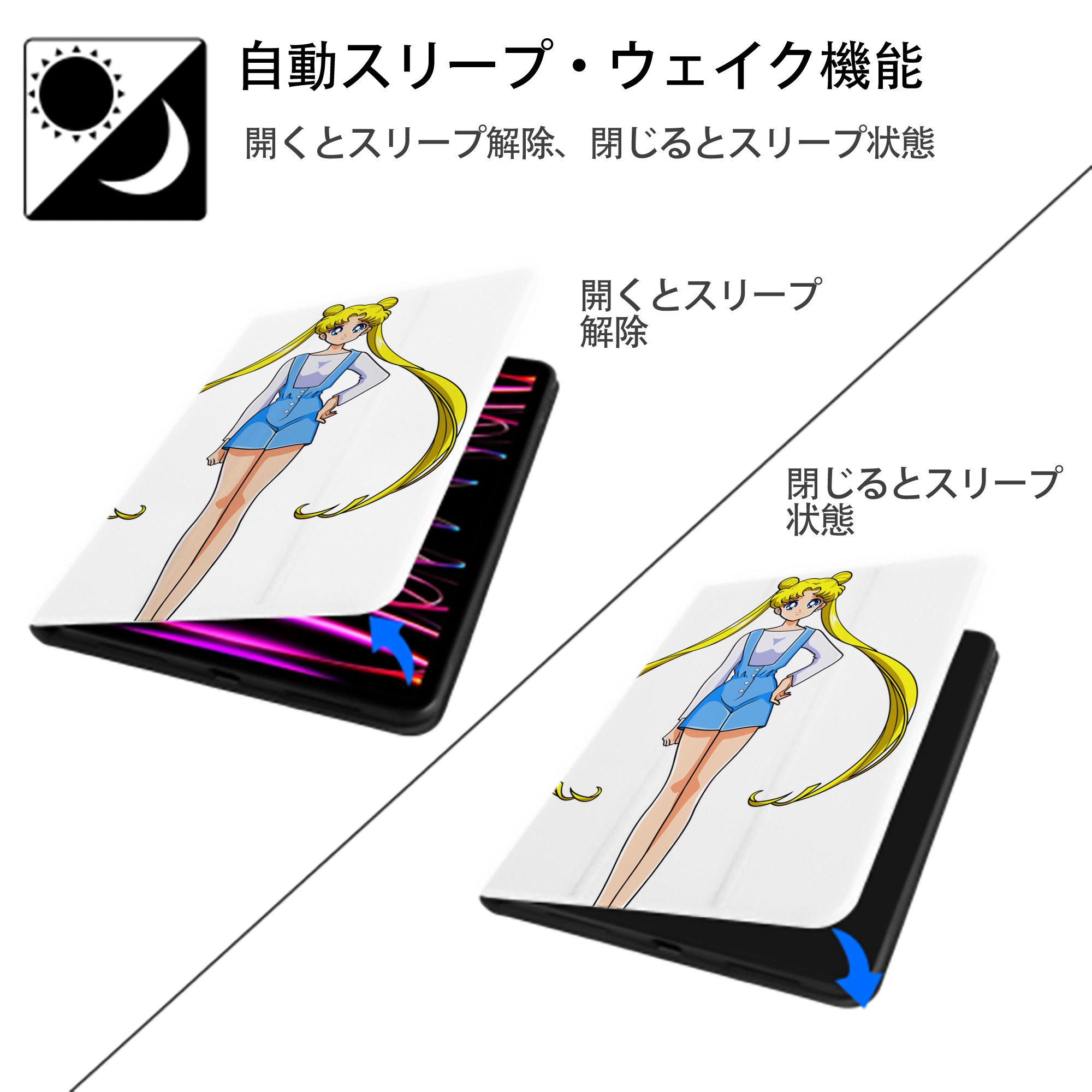 美少女戦士セーラームーン 愛野 美奈子 あいの みなこ Sailor Moon Aino Minako IPad ケース ペン収納付き 三つ折りスタンド PUレザー×シリコン 対応機種9.5/10.5/10.9インチ