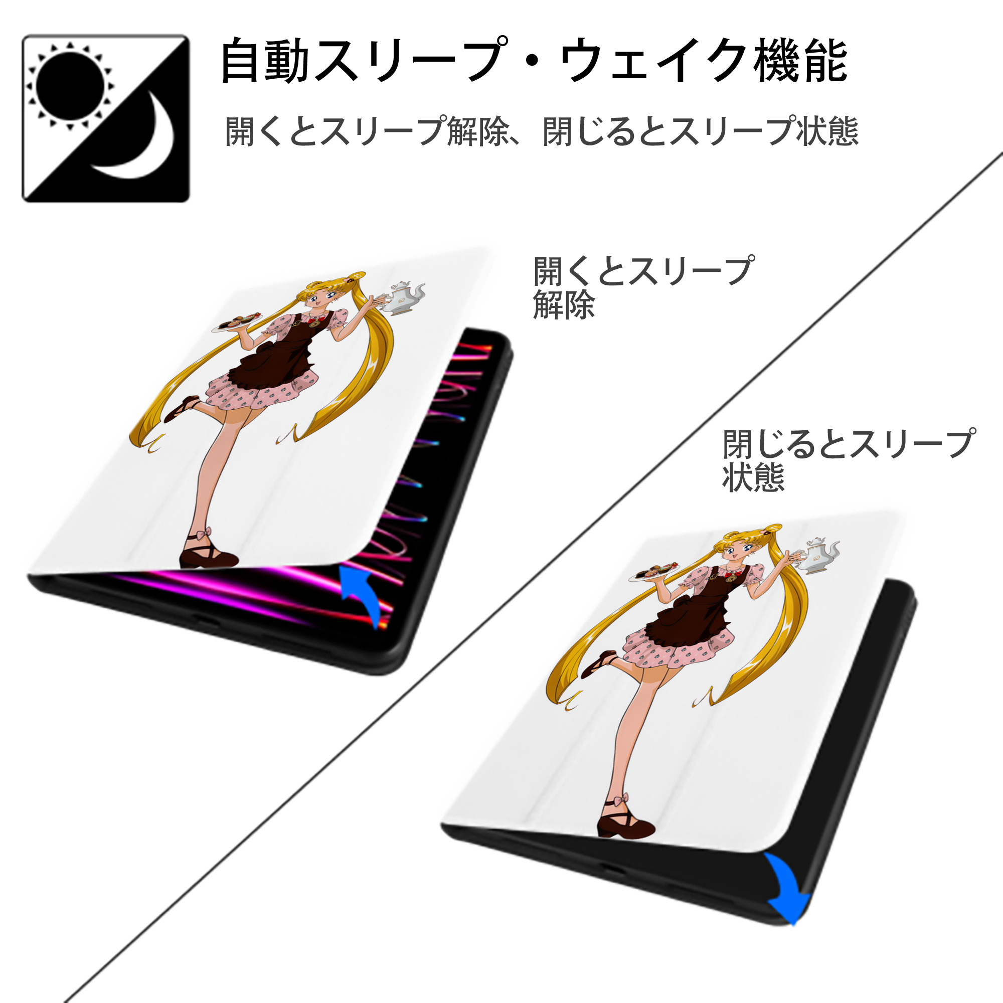 美少女戦士セーラームーン 愛野 美奈子 あいの みなこ Sailor Moon Aino Minako IPad ケース ペン収納付き 三つ折りスタンド PUレザー×シリコン 対応機種9.5/10.5/10.9インチ