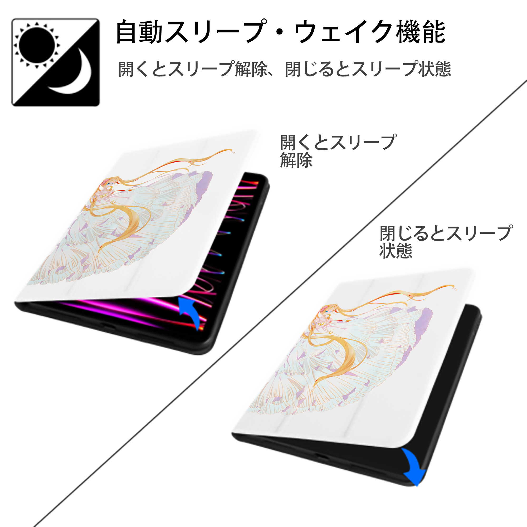 美少女戦士セーラームーン 愛野 美奈子 あいの みなこ Sailor Moon Aino Minako IPad ケース ペン収納付き 三つ折りスタンド PUレザー×シリコン 対応機種9.5/10.5/10.9インチ