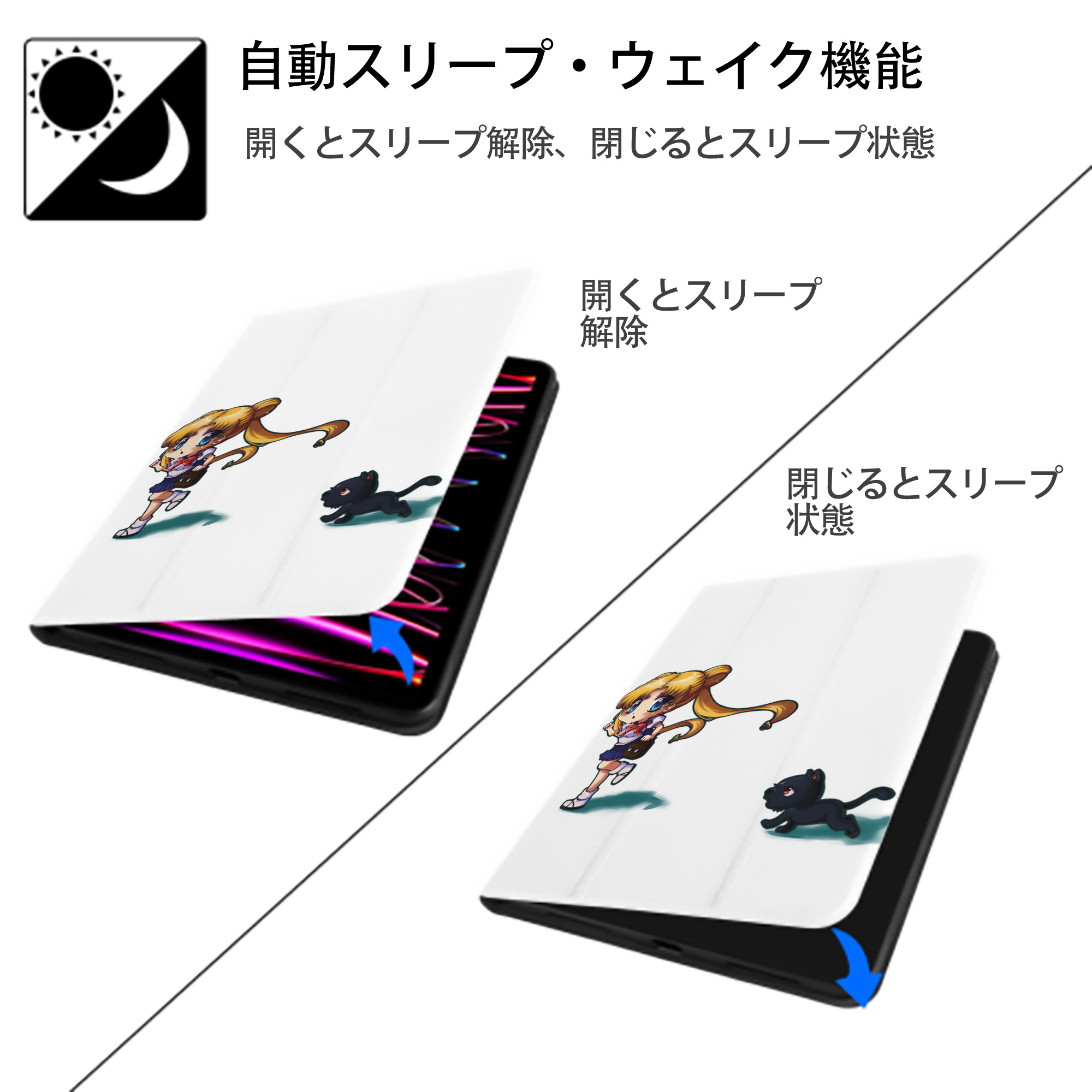 美少女戦士セーラームーン 愛野 美奈子 あいの みなこ Sailor Moon Aino Minako IPad ケース ペン収納付き 三つ折りスタンド PUレザー×シリコン 対応機種9.5/10.5/10.9インチ