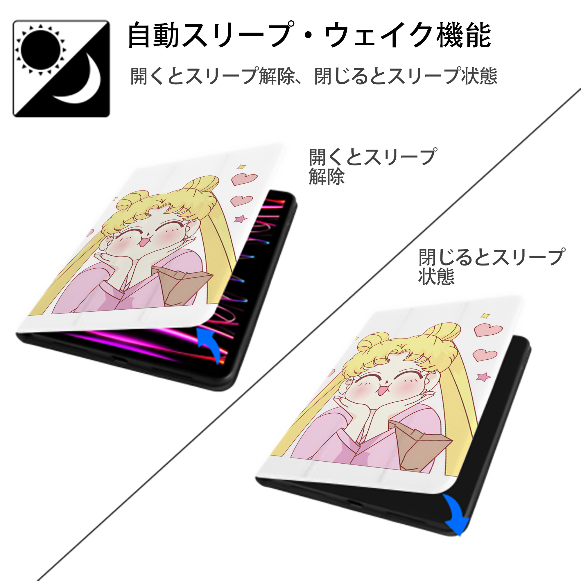 美少女戦士セーラームーン 愛野 美奈子 あいの みなこ Sailor Moon Aino Minako IPad ケース ペン収納付き 三つ折りスタンド PUレザー×シリコン 対応機種9.5/10.5/10.9インチ