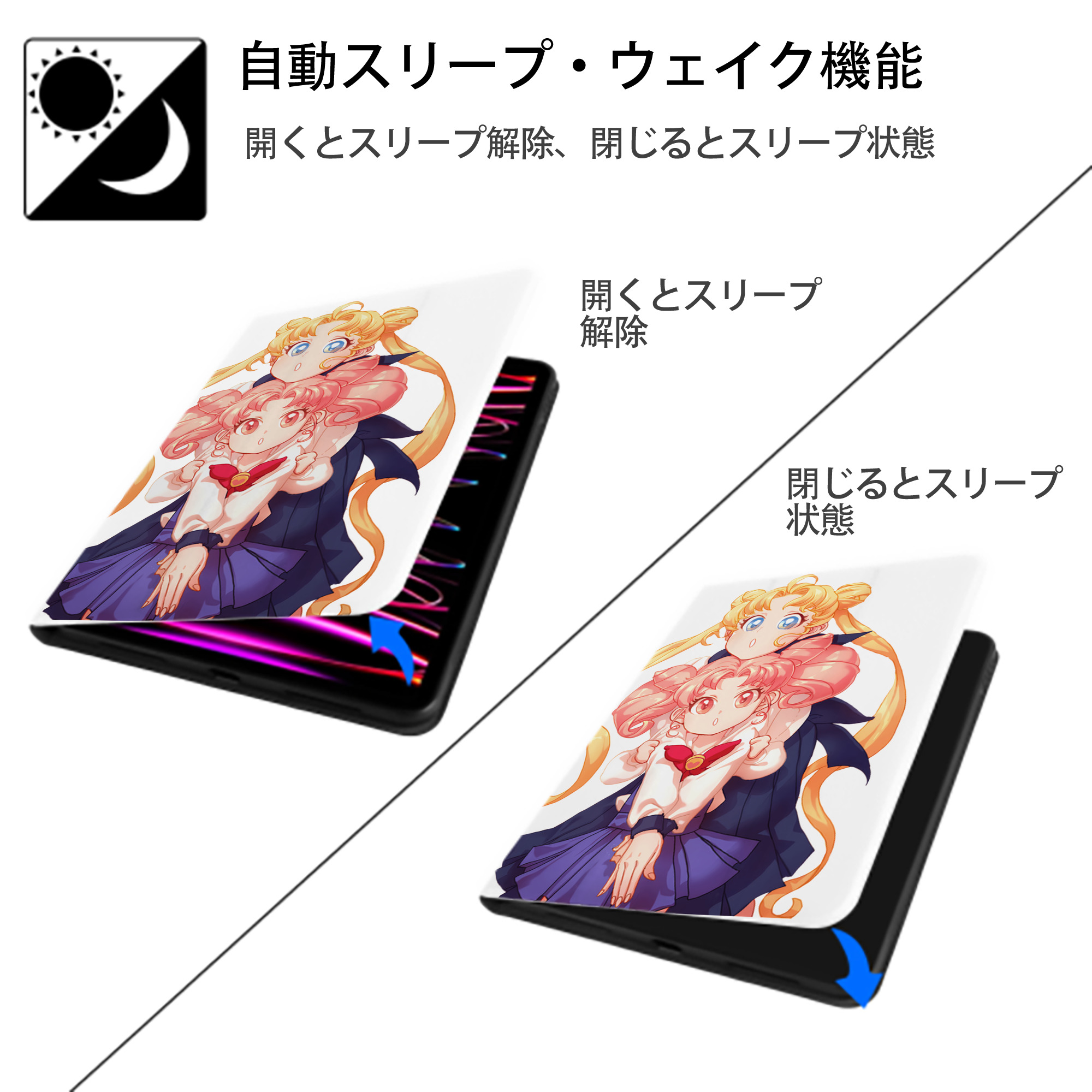 美少女戦士セーラームーン 愛野 美奈子 あいの みなこ Sailor Moon Aino Minako IPad ケース ペン収納付き 三つ折りスタンド PUレザー×シリコン 対応機種9.5/10.5/10.9インチ