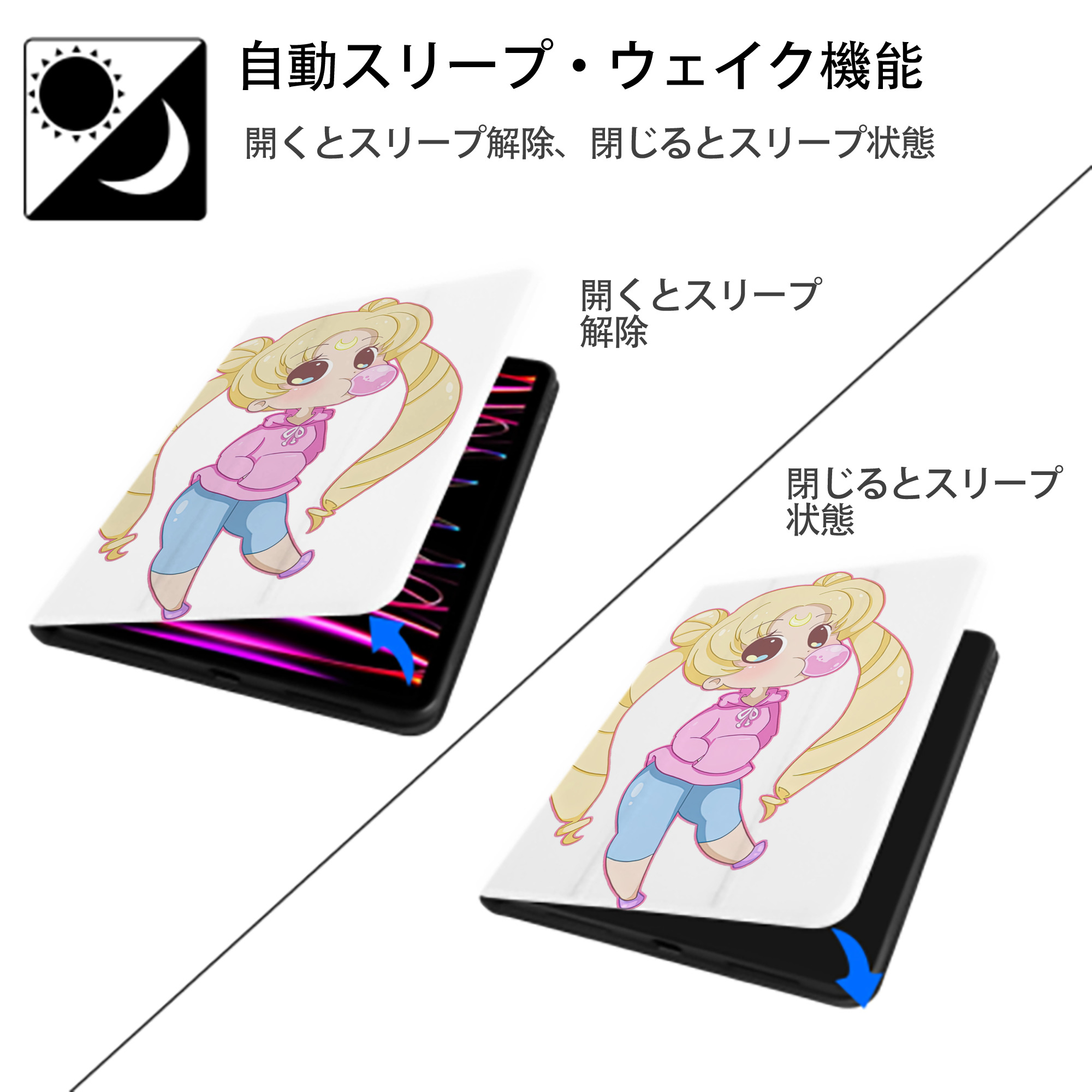 美少女戦士セーラームーン 愛野 美奈子 あいの みなこ Sailor Moon Aino Minako IPad ケース ペン収納付き 三つ折りスタンド PUレザー×シリコン 対応機種9.5/10.5/10.9インチ