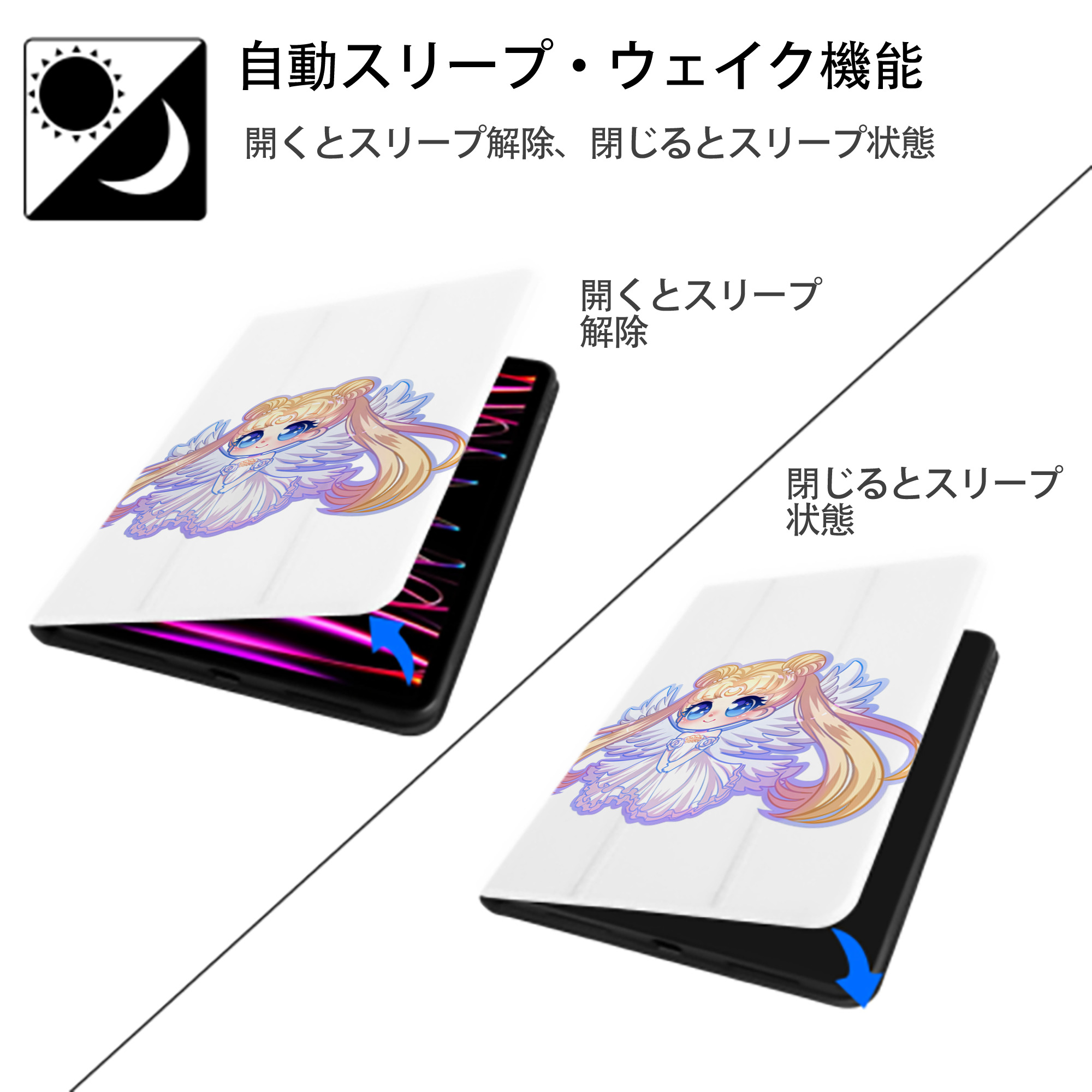 美少女戦士セーラームーン 愛野 美奈子 あいの みなこ Sailor Moon Aino Minako IPad ケース ペン収納付き 三つ折りスタンド PUレザー×シリコン 対応機種9.5/10.5/10.9インチ