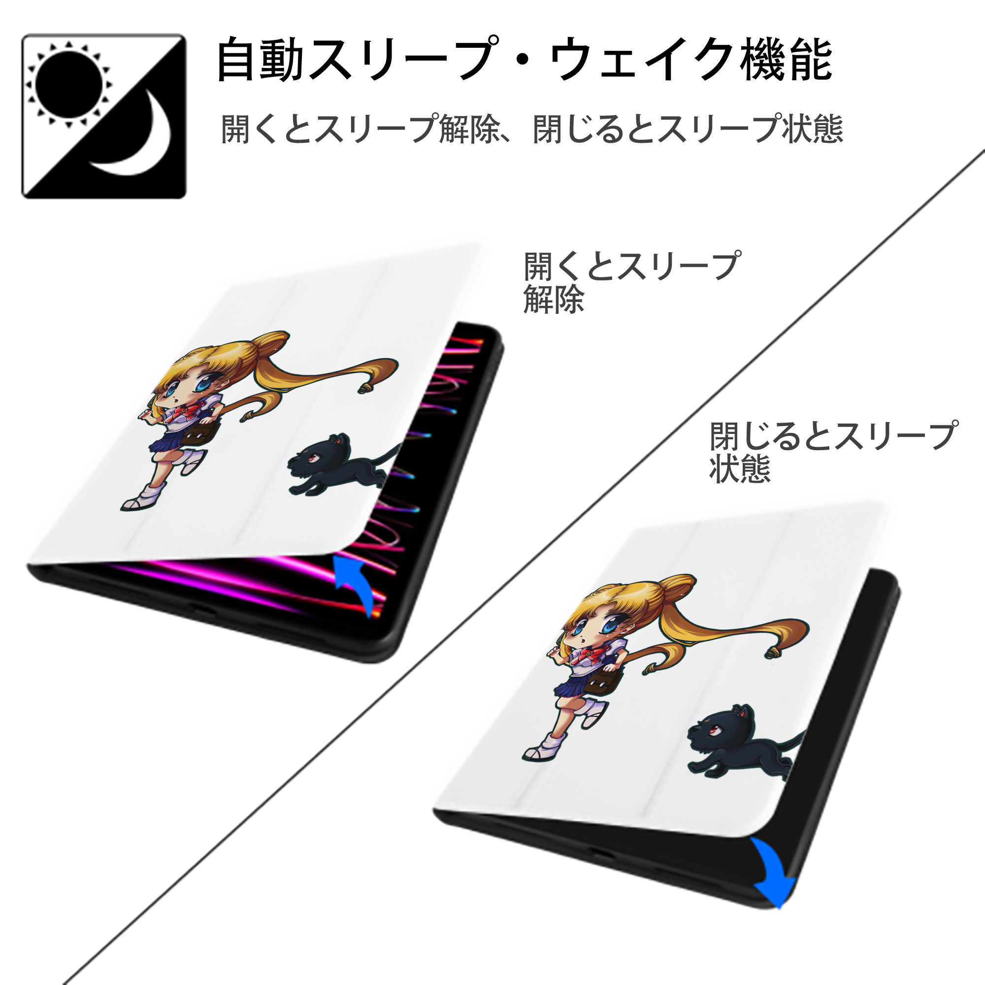美少女戦士セーラームーン 愛野 美奈子 あいの みなこ Sailor Moon Aino Minako IPad ケース ペン収納付き 三つ折りスタンド PUレザー×シリコン 対応機種9.5/10.5/10.9インチ