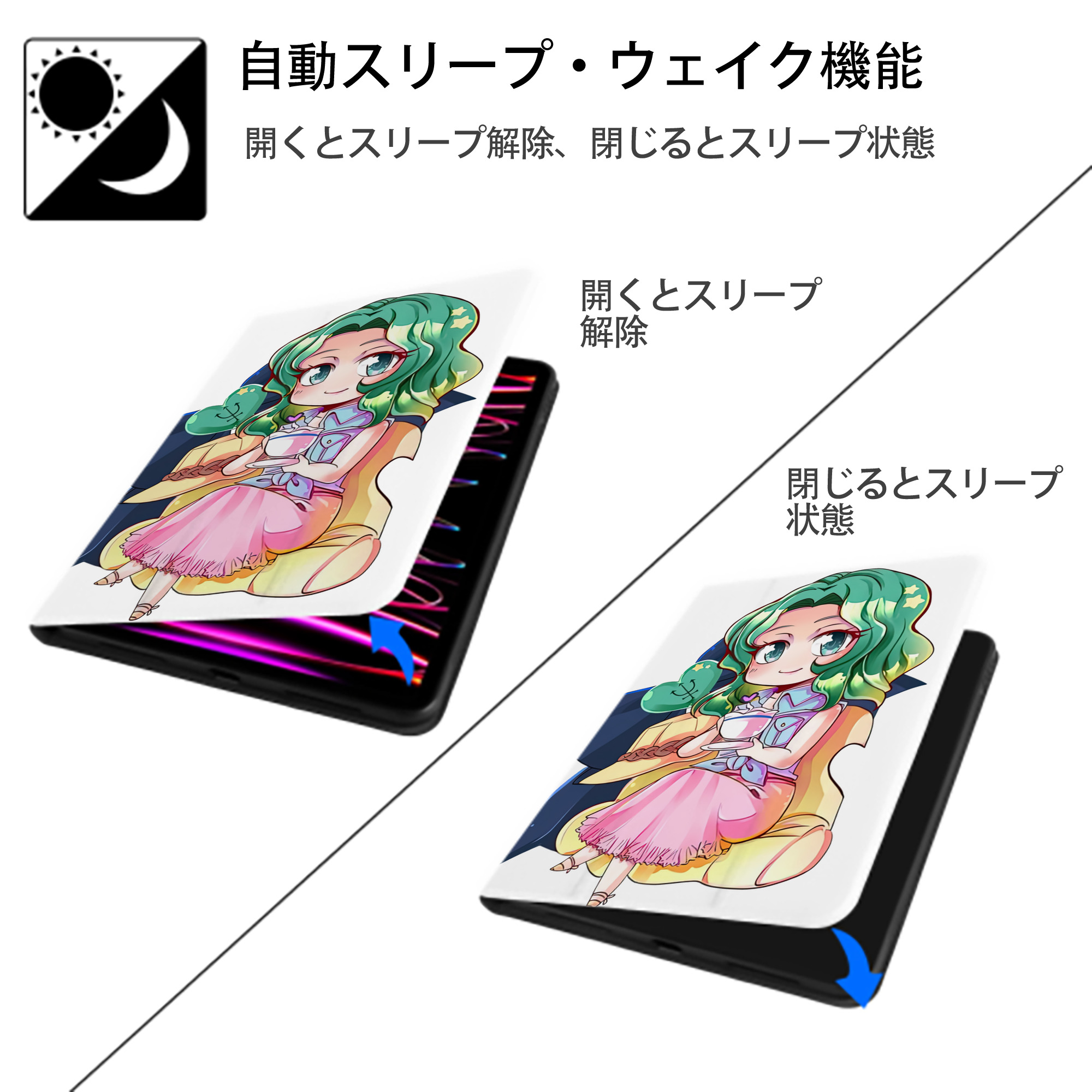 美少女戦士セーラームーン 海王 みちる（かいおう みちる） Sailor Moon Kaiou Michiru IPad ケース ペン収納付き 三つ折りスタンド PUレザー×シリコン 対応機種9.5/10.5/10.9インチ