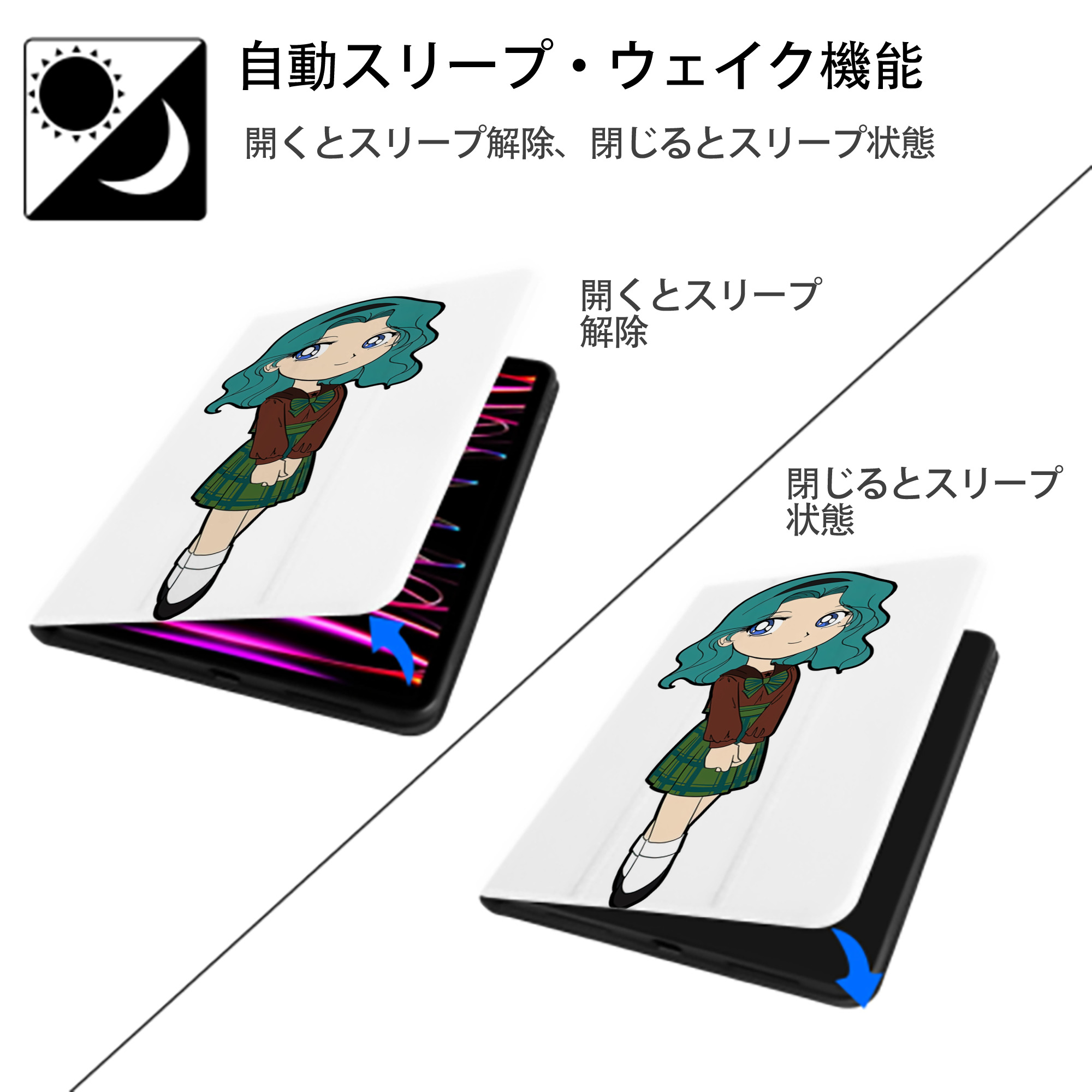 美少女戦士セーラームーン 海王 みちる（かいおう みちる） Sailor Moon Kaiou Michiru IPad ケース ペン収納付き 三つ折りスタンド PUレザー×シリコン 対応機種9.5/10.5/10.9インチ