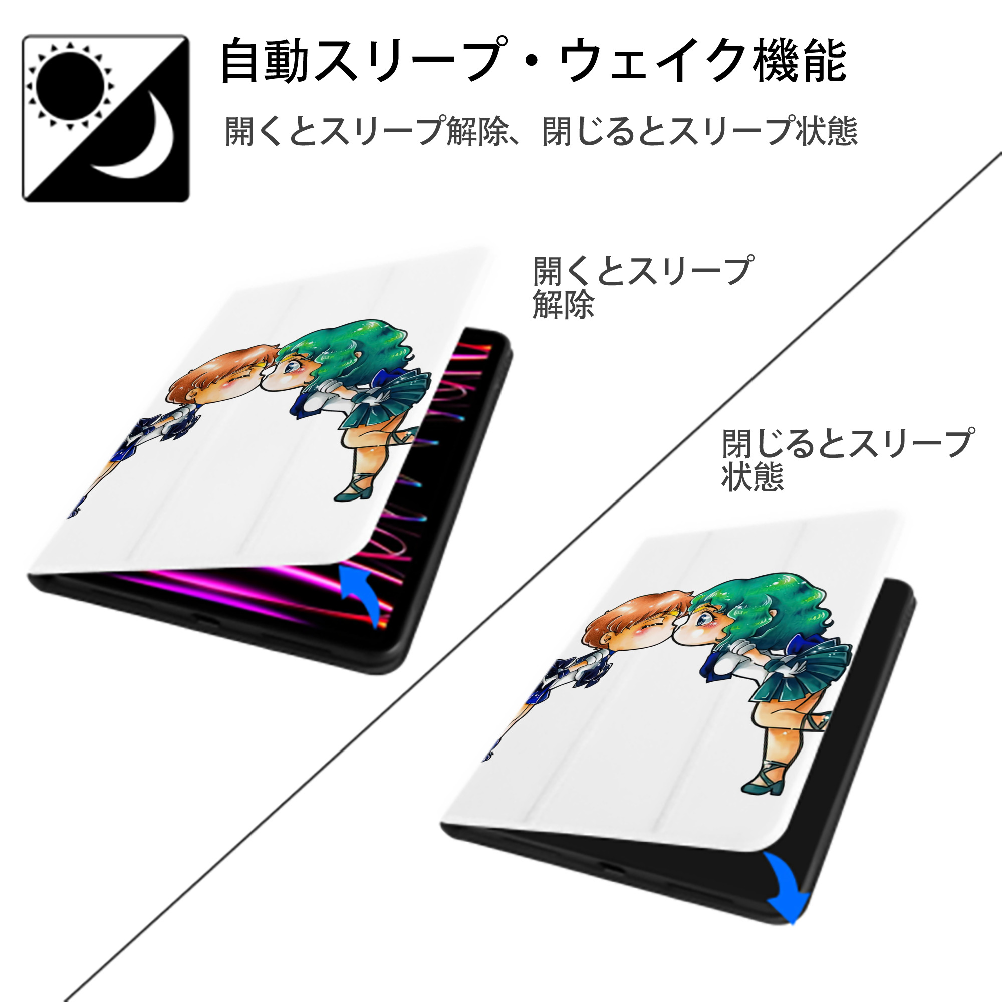 美少女戦士セーラームーン 天王はるか Sailor Moon Tenoh Haruka IPad ケース ペン収納付き 三つ折りスタンド PUレザー×シリコン 対応機種9.5/10.5/10.9インチ