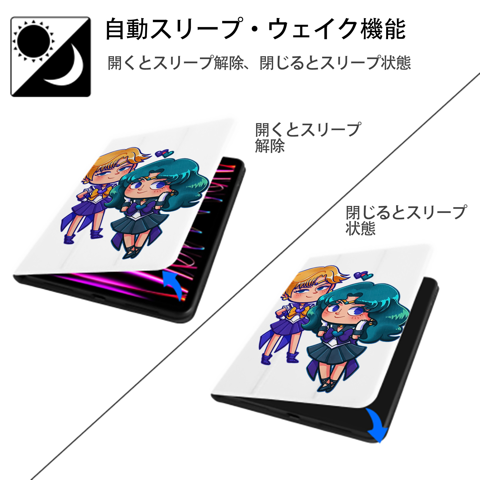 美少女戦士セーラームーン 天王はるか Sailor Moon Tenoh Haruka IPad ケース ペン収納付き 三つ折りスタンド PUレザー×シリコン 対応機種9.5/10.5/10.9インチ