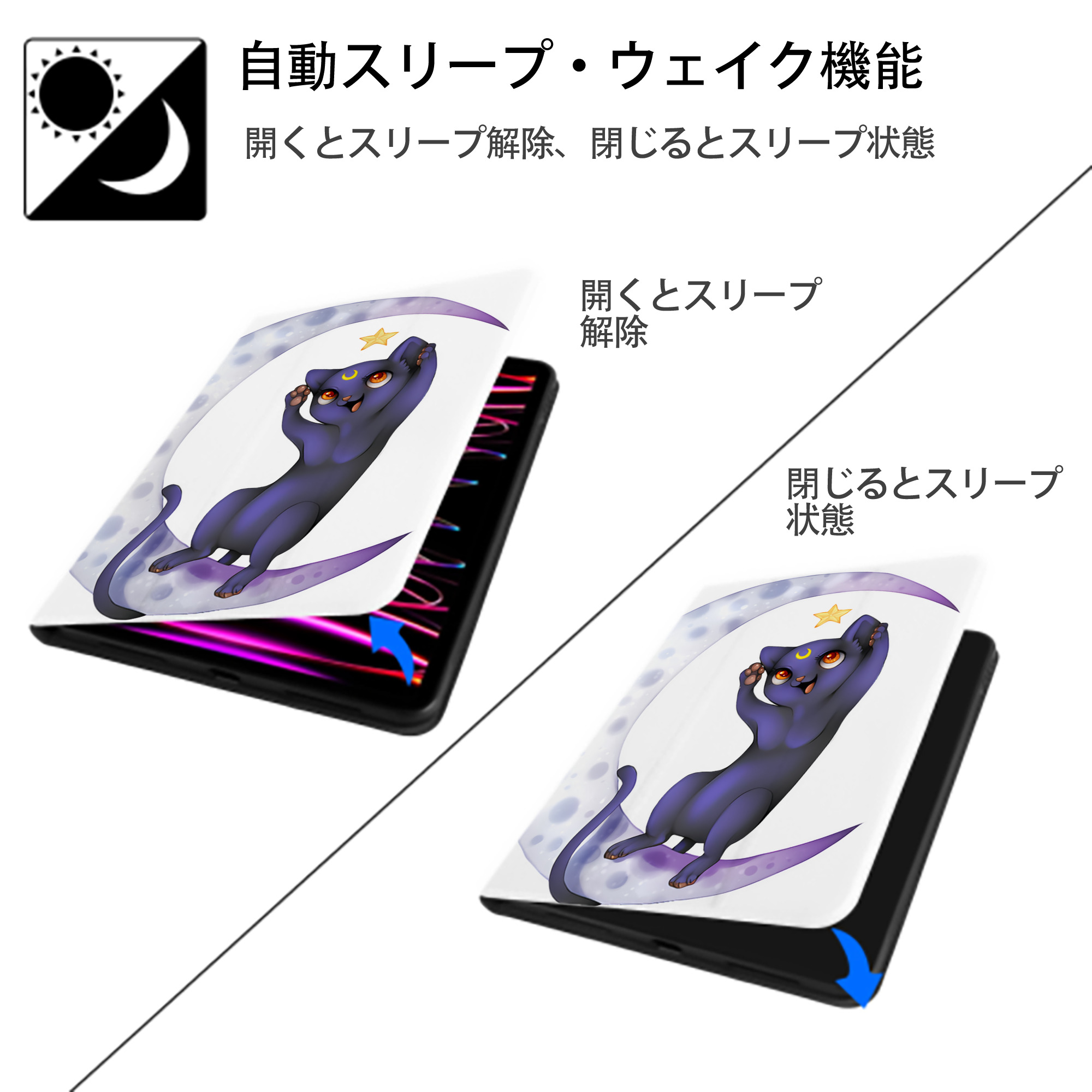 美少女戦士セーラームーン Sailor Moon IPad ケース ペン収納付き 三つ折りスタンド PUレザー×シリコン 対応機種9.5/10.5/10.9インチ