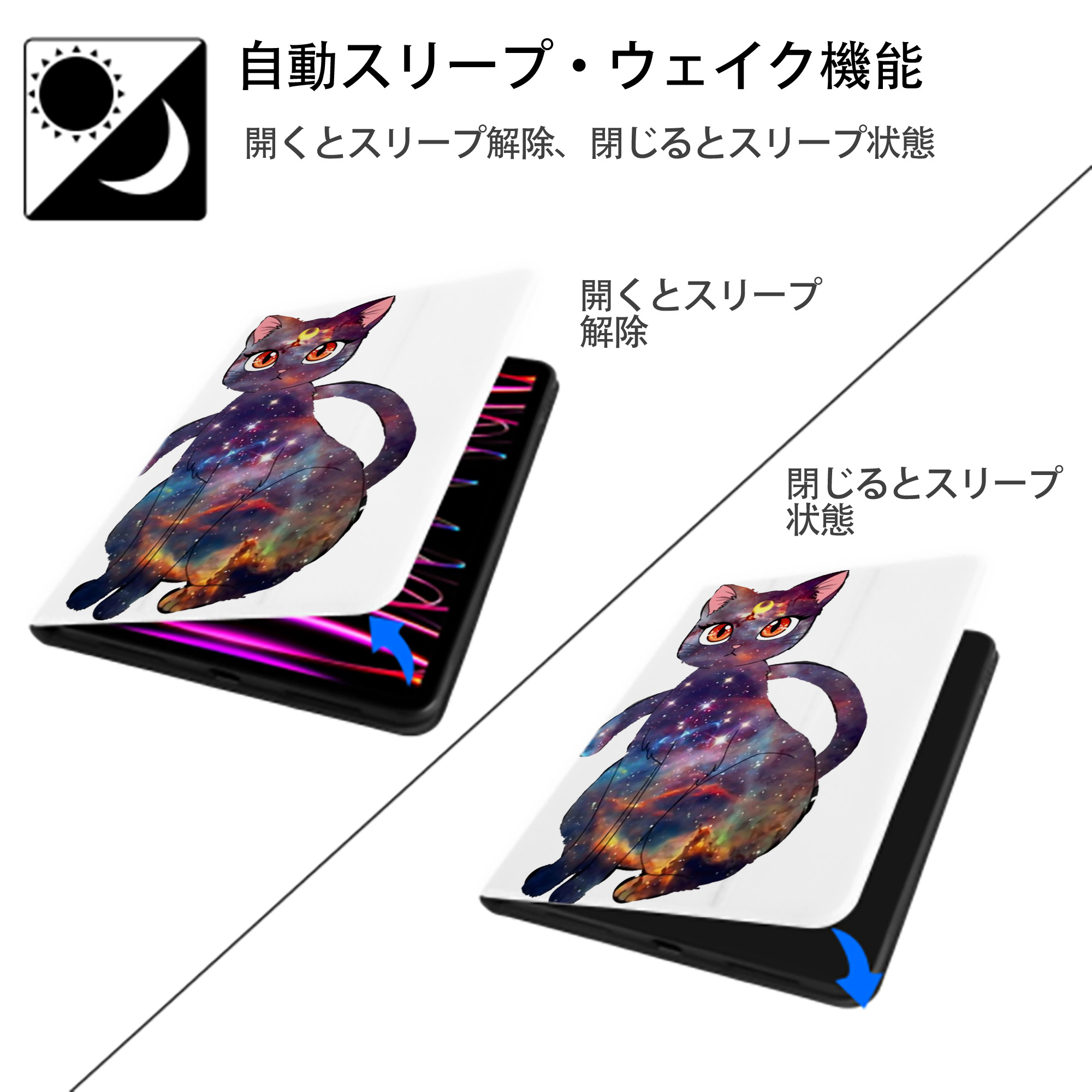 美少女戦士セーラームーン Sailor Moon IPad ケース ペン収納付き 三つ折りスタンド PUレザー×シリコン 対応機種9.5/10.5/10.9インチ