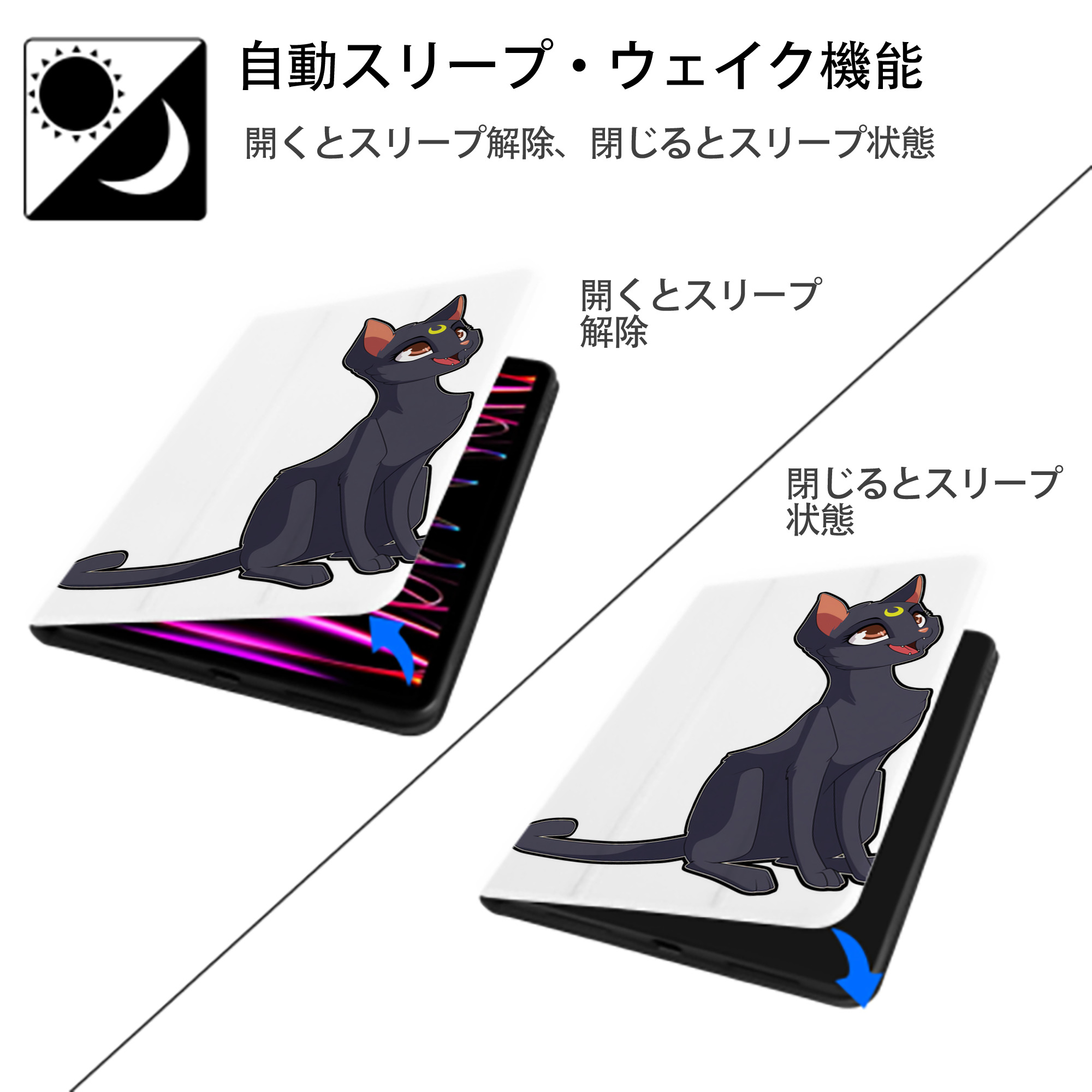 美少女戦士セーラームーン Sailor Moon IPad ケース ペン収納付き 三つ折りスタンド PUレザー×シリコン 対応機種9.5/10.5/10.9インチ