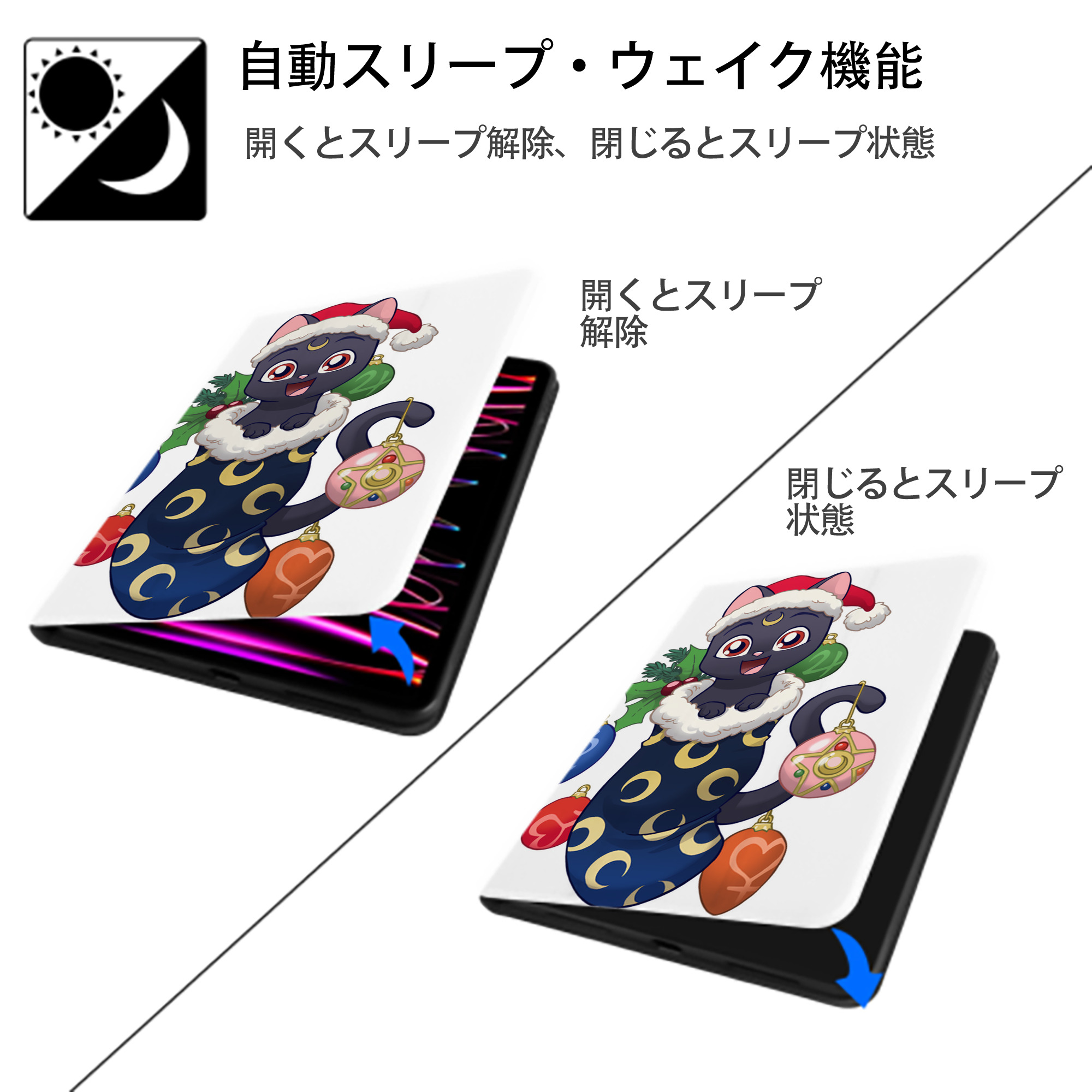 美少女戦士セーラームーン Sailor Moon IPad ケース ペン収納付き 三つ折りスタンド PUレザー×シリコン 対応機種9.5/10.5/10.9インチ