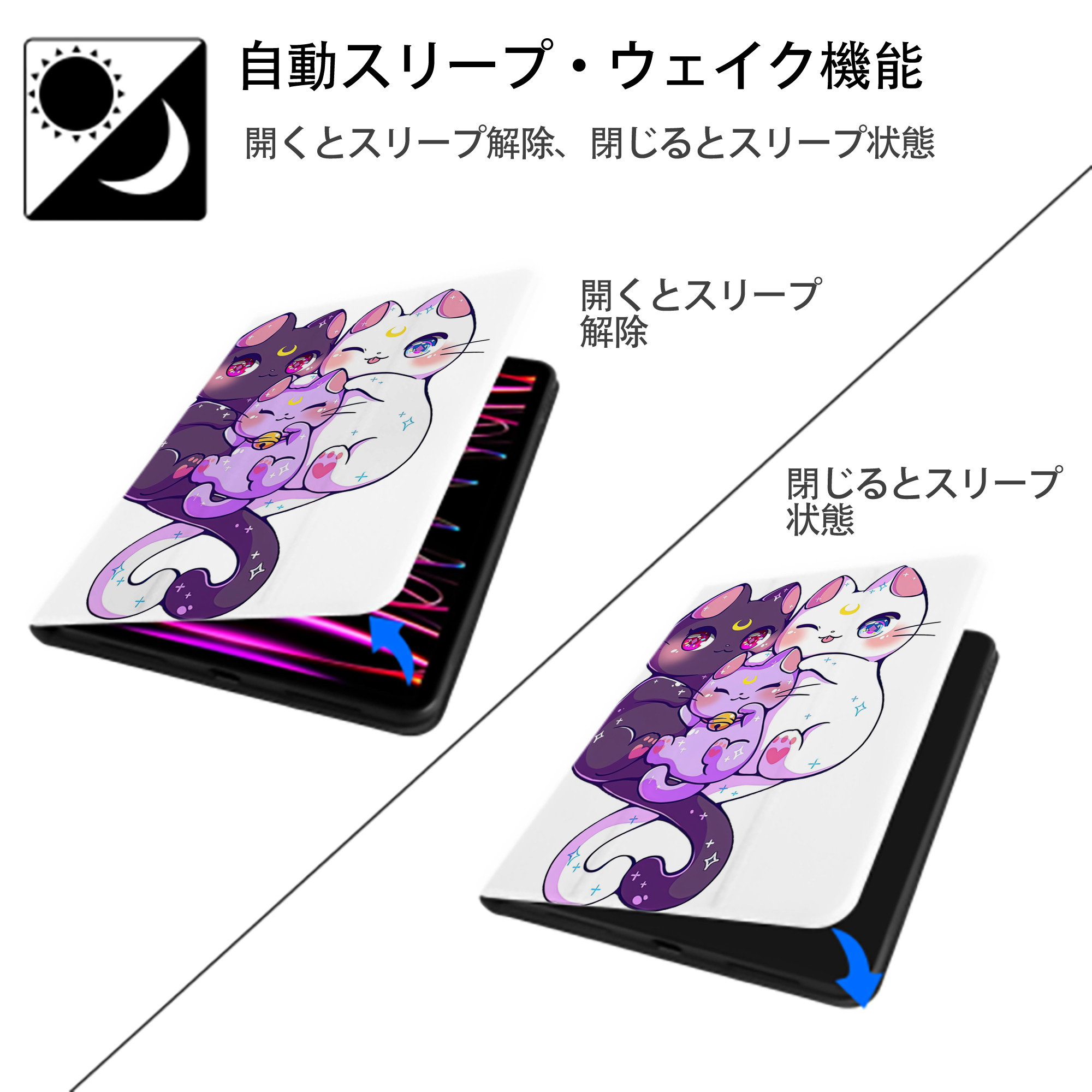 美少女戦士セーラームーン Sailor Moon IPad ケース ペン収納付き 三つ折りスタンド PUレザー×シリコン 対応機種9.5/10.5/10.9インチ