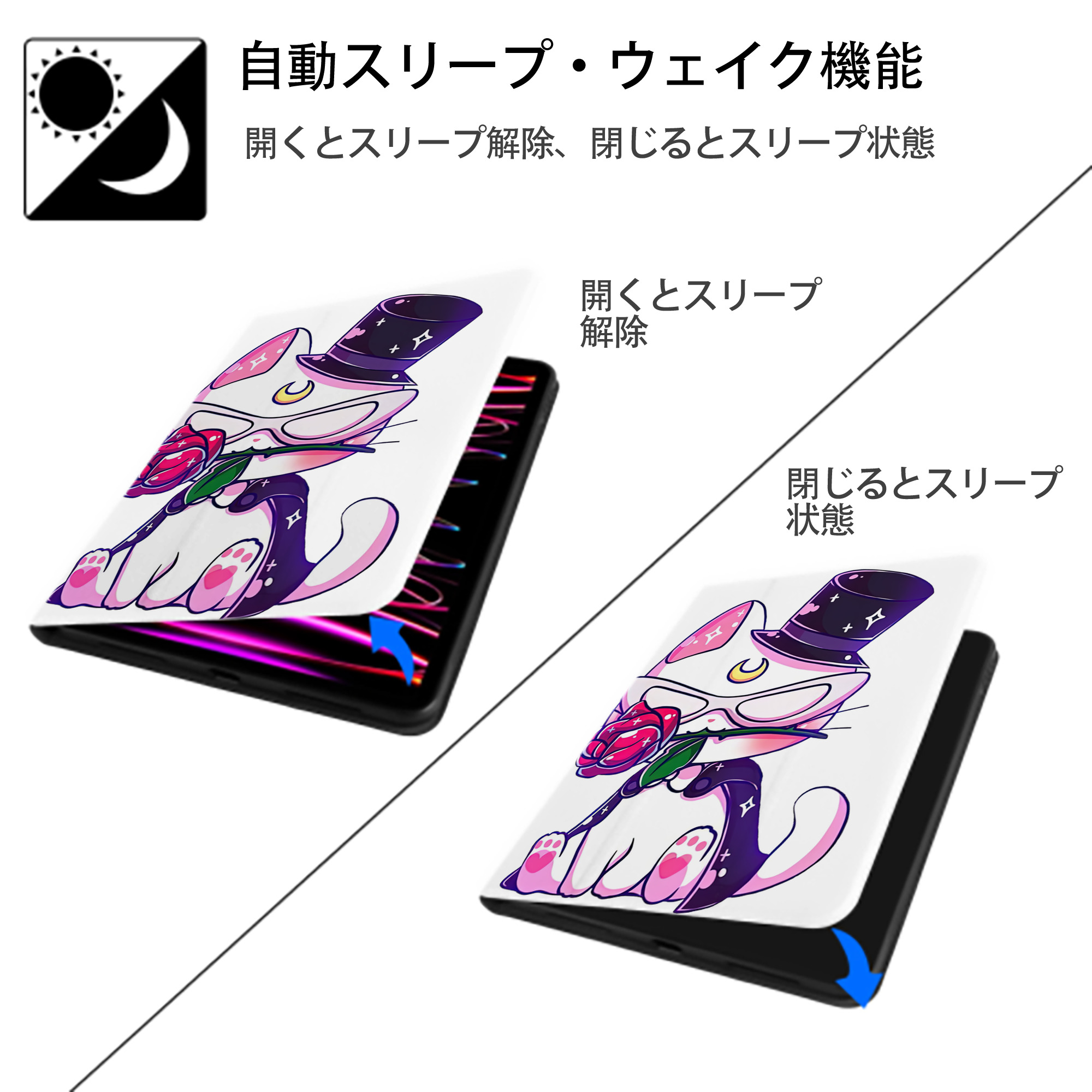 美少女戦士セーラームーン Sailor Moon IPad ケース ペン収納付き 三つ折りスタンド PUレザー×シリコン 対応機種9.5/10.5/10.9インチ