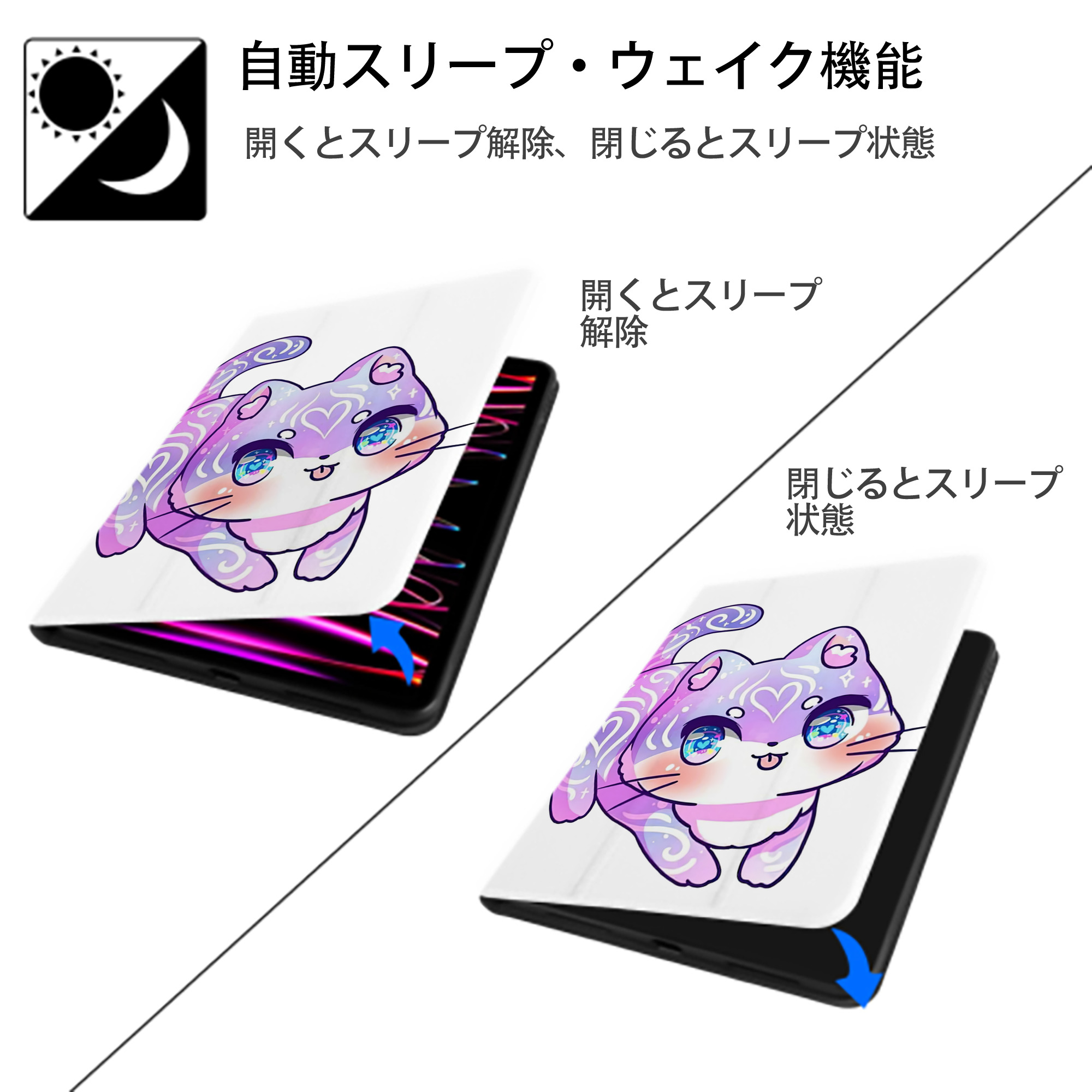 美少女戦士セーラームーン Sailor Moon IPad ケース ペン収納付き 三つ折りスタンド PUレザー×シリコン 対応機種9.5/10.5/10.9インチ