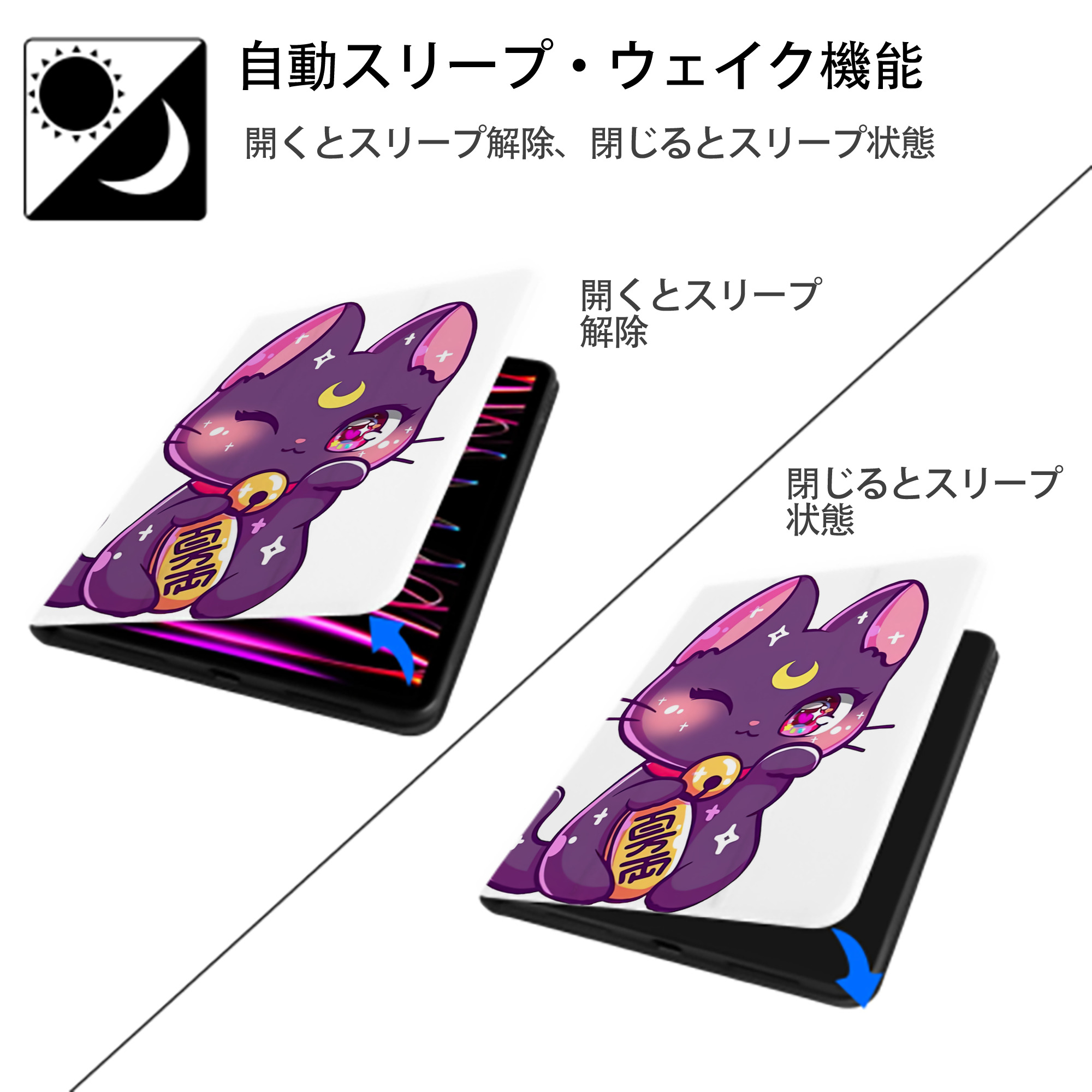 美少女戦士セーラームーン Sailor Moon IPad ケース ペン収納付き 三つ折りスタンド PUレザー×シリコン 対応機種9.5/10.5/10.9インチ