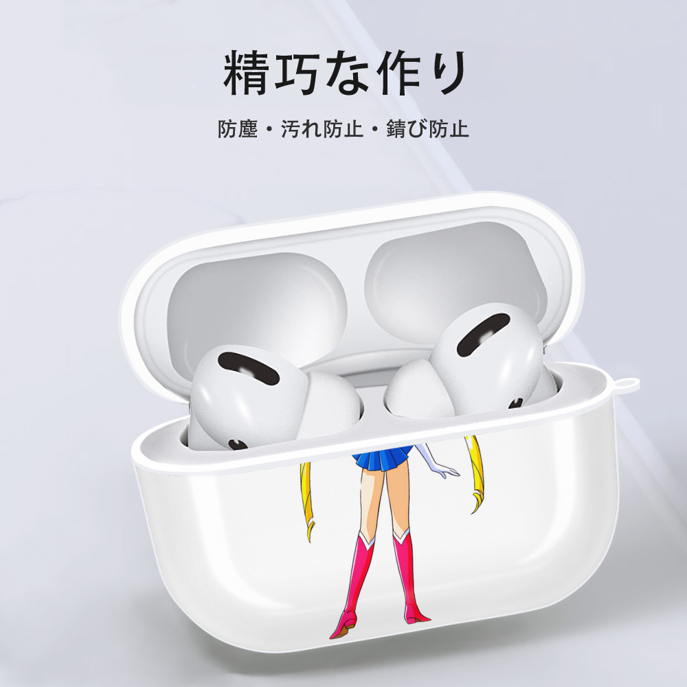 美少女戦士セーラームーン 月野 うさぎ つきの うさぎ Sailor Moon Tsukino Usagi 【AirPods Pro用】ハードシェル保護ケース 耐衝撃・防指紋・カラビナ付き商品仕様