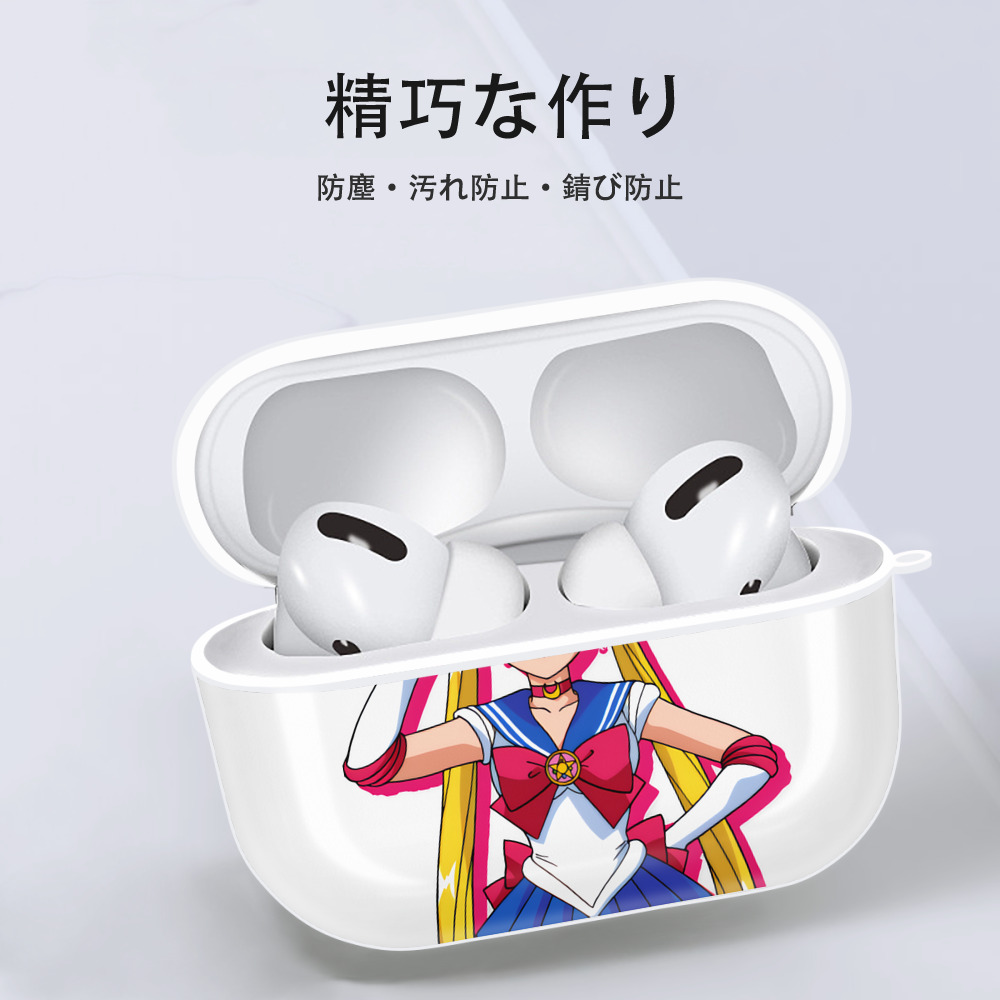 美少女戦士セーラームーン 月野 うさぎ つきの うさぎ Sailor Moon Tsukino Usagi 【AirPods Pro用】ハードシェル保護ケース 耐衝撃・防指紋・カラビナ付き商品仕様