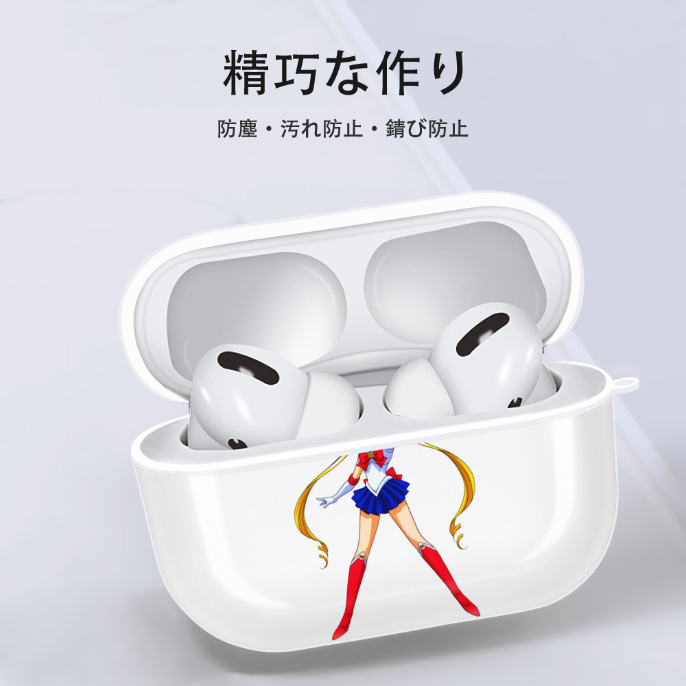 美少女戦士セーラームーン 月野 うさぎ つきの うさぎ Sailor Moon Tsukino Usagi 【AirPods Pro用】ハードシェル保護ケース 耐衝撃・防指紋・カラビナ付き商品仕様