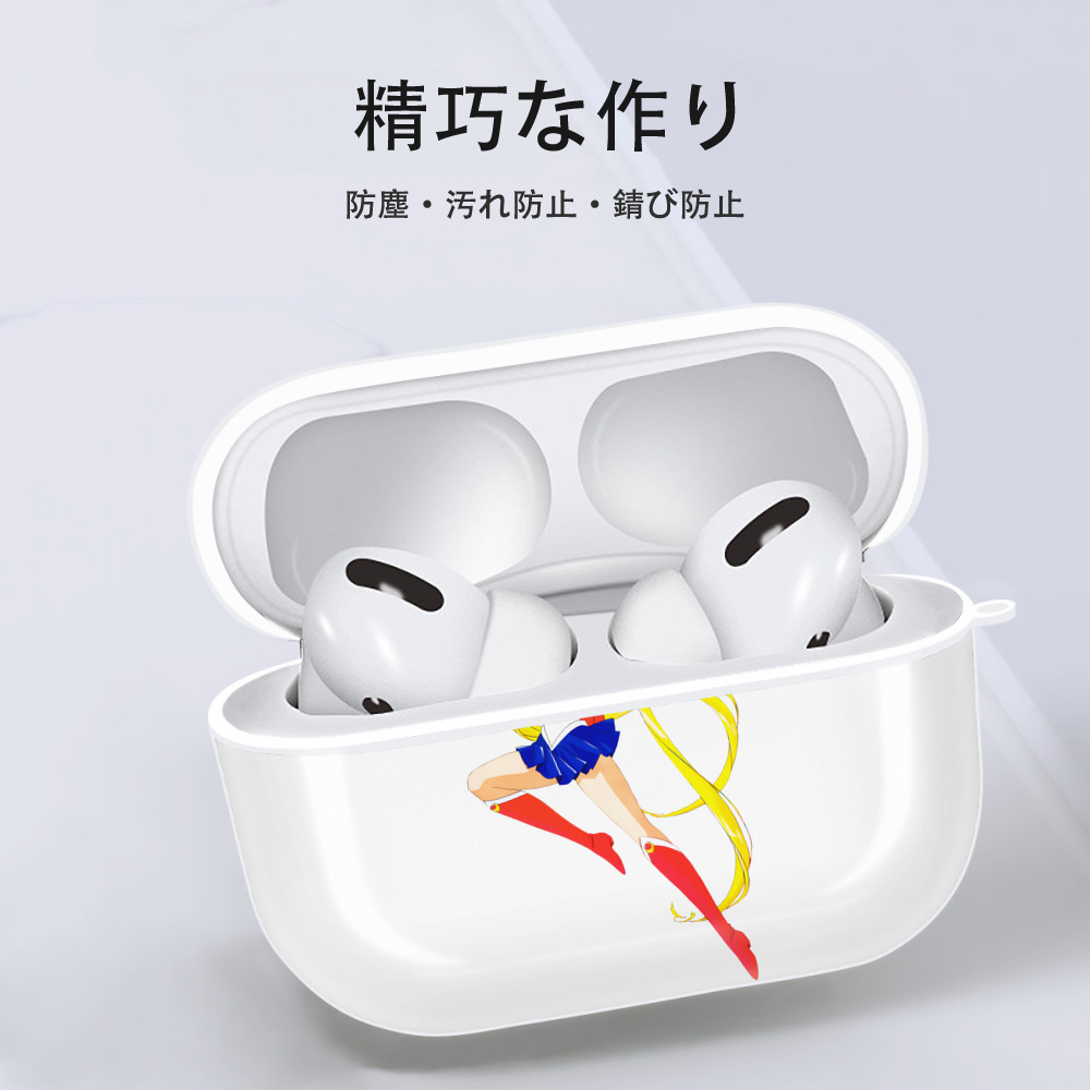 美少女戦士セーラームーン 月野 うさぎ つきの うさぎ Sailor Moon Tsukino Usagi 【AirPods Pro用】ハードシェル保護ケース 耐衝撃・防指紋・カラビナ付き商品仕様